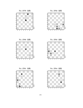 Z0Z0m0Z0 
8Z0Z0Z0Z0 
Z0Z0Z0Z0 
0Z0Z0Z0Z 
0Z0Z0Z0Z 
0M0Z0j0Z 
Z0Z0SPZK 
0Z0ZRZ0Z 
No. 2779 xk 
7654321Z0Z0S0Z0 
0Z0Z0Z0Z 
a b c d e f g h 
0Z0ZNZ0Z 
ZKZ0j0Z0 
No. 2780 xk 
80Z0Z0Z0Z 
765Z0Z0Z0Z0 
0Z0Z0ZQZ 
Z0Z0Z0Z0 
4321Z0o0Z0Z0 
0Z0Z0Z0Z 
a b c d e f g h 
0ZKZ0Z0Z 
Z0O0Z0Z0 
No. 2781 xk 
8kA0Z0Z0Z 
765ZnZ0Z0Z0 
0L0Z0Z0Z 
Z0Z0Z0Z0 
4321a b c d e f g h 
Z0Z0Z0Z0 
8Z0Z0jbZ0 
Z0ZKL0Zp 
0Z0ZpZ0O 
0Z0Z0Z0Z 
0Z0Z0Z0Z 
Z0Z0Z0Z0 
0Z0Z0Z0Z 
No. 2782 xk 
7654321Z0Z0Z0Z0 
0Z0Z0Z0Z 
a b c d e f g h 
0Z0Z0Z0Z 
Z0J0Z0Z0 
No. 2783 xk 
8kZ0o0Z0Z 
765A0Z0Z0Z0 
0L0Z0Z0Z 
ZpZPZ0Z0 
4321Z0Z0ZpZ0 
0Z0Z0Z0Z 
a b c d e f g h 
0Z0Z0L0M 
Z0Z0Z0Z0 
No. 2784 xk 
80Z0Z0OBZ 
765Z0Z0ZKZ0 
0Z0Z0Z0Z 
Z0Z0Z0j0 
4321a b c d e f g h 
470 
 