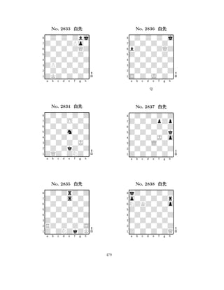 Z0Z0Z0Z0 
8ZKZ0Z0Z0 
ZPZ0Z0Z0 
0Z0Z0Z0Z 
0Z0Z0Z0Z 
0Z0Z0Zbj 
Z0Z0ZPo0 
0Z0Z0ZQZ 
No. 2833 xk 
7654321Z0Z0O0Z0 
0Z0Z0Z0Z 
a b c d e f g h 
0Z0Z0Z0Z 
Z0Z0m0Z0 
No. 2834 xk 
80Z0Z0Z0Z 
765ZQZ0ZNZ0 
0Z0ZkZ0Z 
Z0Z0Z0J0 
4321Z0Z0s0Z0 
0Z0ZrZ0Z 
a b c d e f g h 
0Z0Z0Z0Z 
Z0Z0Z0Z0 
No. 2835 xk 
80Z0Z0Z0Z 
765Z0ZNZkZK 
RZ0Z0Z0S 
Z0Z0Z0Z0 
4321a b c d e f g h 
Z0Z0Z0Z0 
8S0Z0J0Z0 
Z0Z0Z0Z0 
0Z0Z0Z0Z 
0Z0Z0Z0Z 
0Z0Z0Z0j 
Z0Z0Z0Z0 
bZ0Z0ZQZ 
No. 2836 xk 
7654321Z0Z0ZpZp 
0Z0Z0Z0Z 
a b c d e f g h 
0Z0Z0Z0Z 
Q 
Z0Z0Z0Zk 
No. 2837 xk 
80Z0Z0J0o 
765Z0Z0Z0Z0 
0Z0Z0Z0Z 
Z0Z0L0Z0 
4321o0Z0Z0Zr 
kZ0Z0Z0Z 
a b c d e f g h 
NZKZ0Z0o 
Z0Z0Z0Z0 
No. 2838 xk 
80Z0Z0Z0Z 
765Z0Z0Z0ZQ 
0Z0Z0Z0Z 
Z0Z0Z0Z0 
4321a b c d e f g h 
479 
 