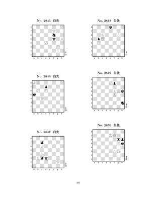 Z0Z0ZkZB 
8Z0Z0Z0Z0 
Z0Z0Z0O0 
0Z0Z0ZPZ 
0Z0J0Z0Z 
0Z0Z0Z0Z 
Z0Z0ZQZ0 
0Z0Z0m0Z 
No. 2845 xk 
7654321Z0ZpZ0Z0 
KA0Z0Z0Z 
a b c d e f g h 
0M0O0Z0Z 
j0Z0Z0Z0 
No. 2846 xk 
80ZQZ0Z0Z 
765Z0Z0Z0Z0 
0Z0Z0Z0Z 
Z0Z0Z0Z0 
4321Z0o0Z0Z0 
0Z0Z0Z0Z 
a b c d e f g h 
0ZKZ0Z0Z 
Z0Z0Z0Z0 
No. 2847 xk 
80ZNZ0Z0Z 
765Z0Z0Z0Z0 
0Z0Z0ZQZ 
ZRokZ0Z0 
4321a b c d e f g h 
ZpL0Z0Z0 
8Z0Z0Z0Z0 
Z0Z0Z0Z0 
0Z0Z0Z0Z 
0O0Z0Z0Z 
0Z0ZkZ0Z 
Z0Z0Z0Z0 
0ZKZ0ZPZ 
No. 2848 xk 
76543210Z0Z0Z0Z 
Z0Z0MpZ0 
0Z0Z0Z0Z 
a b c d e f g h 
Z0Z0ZBAk 
No. 2849 xk 
80Z0Z0J0Z 
765Z0Z0Z0Z0 
0Z0Z0Z0m 
Z0Z0Z0Z0 
43210Z0Z0Zro 
Z0Z0JQZ0 
0Z0Z0Z0Z 
a b c d e f g h 
Z0Z0Z0Zk 
No. 2850 xk 
80Z0Z0Z0Z 
765Z0Z0Z0Z0 
0Z0Z0Z0Z 
Z0Z0ZPO0 
4321a b c d e f g h 
481 
 