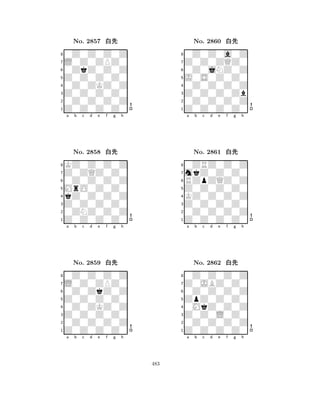 Z0Z0Z0Z0 
8Z0Z0Z0Z0 
Z0Z0Z0Z0 
0Z0Z0Z0Z 
0Z0ZKZ0Z 
0Z0Z0Z0Z 
L0Z0ZPZ0 
0ZkZ0Z0Z 
No. 2857 xk 
7654321Z0ZQZ0Z0 
KZ0Z0Z0Z 
a b c d e f g h 
0Z0Z0Z0Z 
MrO0Z0Z0 
No. 2858 xk 
8kZ0Z0Z0Z 
765Z0Z0Z0Z0 
0ZNZ0Z0Z 
Z0Z0Z0Z0 
4321L0Z0ZPZ0 
0Z0Z0Z0Z 
a b c d e f g h 
0Z0ZkZ0Z 
Z0Z0Z0Z0 
No. 2859 xk 
80Z0ZKZ0Z 
765Z0Z0Z0Z0 
0Z0Z0Z0Z 
Z0Z0Z0Z0 
4321a b c d e f g h 
J0S0Z0Z0 
8Z0Z0Z0Z0 
Z0Z0Z0Zb 
0Z0Z0Z0Z 
0Z0Z0Z0Z 
0Z0Z0a0Z 
Z0Z0ZQZ0 
0Z0jNZ0Z 
No. 2860 xk 
7654321mkZ0Z0Z0 
0ZRZ0Z0Z 
a b c d e f g h 
RZpZQZ0Z 
Z0Z0Z0Z0 
No. 2861 xk 
8KZ0Z0Z0Z 
765Z0Z0Z0Z0 
0Z0Z0Z0Z 
Z0Z0Z0Z0 
4321Z0JBZ0Z0 
0Z0Z0Z0Z 
a b c d e f g h 
0Z0Z0Z0Z 
ZpZ0Z0Z0 
No. 2862 xk 
80MkZ0Z0Z 
765Z0Z0Z0Z0 
0Z0Z0Z0Z 
Z0Z0L0Z0 
4321a b c d e f g h 
483 
 