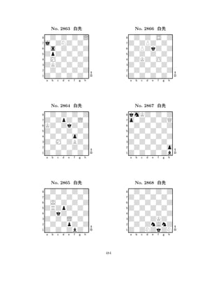 ZpZ0Z0Z0 
8Z0Z0Z0Z0 
ZKZ0Z0Z0 
0Z0Z0Z0Z 
0M0Z0Z0Z 
0Z0Z0Z0L 
j0ZNZ0Z0 
0s0Z0Z0Z 
No. 2863 xk 
7654321Z0ZpZ0L0 
0Z0Z0Z0Z 
a b c d e f g h 
KZ0ZkZ0Z 
Z0Z0Z0Z0 
No. 2864 xk 
80Z0Z0o0Z 
765Z0Z0Z0Z0 
0Z0Z0Z0Z 
Z0M0ZBZ0 
4321Z0Z0Z0Z0 
0Z0Z0Z0Z 
a b c d e f g h 
0J0Z0Z0Z 
ZRZpZ0Z0 
No. 2865 xk 
80ZkZ0Z0Z 
765Z0Z0ZbZ0 
0Z0ZpZ0Z 
Z0Z0L0Z0 
4321a b c d e f g h 
Z0Z0Z0Z0 
8Z0Z0Z0Z0 
Z0Z0Z0Z0 
0Z0Z0Z0Z 
0ZKZ0O0Z 
0Z0Z0S0Z 
Z0ZPZ0Z0 
0ZPZkZ0Z 
No. 2866 xk 
7654321o0Z0Z0ZQ 
kmKZ0Z0Z 
a b c d e f g h 
0Z0Z0Z0Z 
Z0Z0Z0Z0 
No. 2867 xk 
80Z0Z0Z0Z 
765Z0Z0Z0Zb 
0Z0Z0Z0o 
Z0Z0Z0Z0 
4321Z0Z0Z0Z0 
0Z0Z0Z0Z 
a b c d e f g h 
0Z0Z0Z0Z 
Z0Z0Z0Z0 
No. 2868 xk 
80Z0Z0Z0Z 
765Z0ZNZkZN 
0Z0ZnAnZ 
Z0Z0ZKZ0 
4321a b c d e f g h 
484 
 