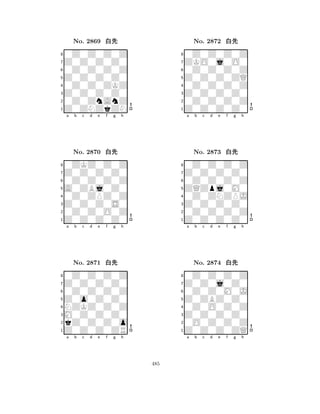 Z0Z0Z0Z0 
8Z0ZNZkZN 
Z0Z0Z0Z0 
0Z0ZnAnZ 
0Z0Z0ZKZ 
0Z0Z0Z0Z 
Z0Z0Z0Z0 
0Z0Z0Z0Z 
No. 2869 xk 
7654321Z0Z0Z0Z0 
0ZKZ0Z0Z 
a b c d e f g h 
0Z0Z0Z0Z 
A0ZBj0Z0 
No. 2870 xk 
80Z0ZPZ0Z 
765Z0Z0Z0Z0 
0Z0Z0O0Z 
Z0Z0Z0S0 
4321Z0Z0Z0Z0 
0Z0Z0Z0Z 
a b c d e f g h 
0Z0Z0Z0Z 
Z0o0Z0Z0 
No. 2871 xk 
8NZKZ0Z0Z 
765Z0Z0Z0ZR 
kZ0Z0Z0o 
M0Z0Z0Z0 
4321a b c d e f g h 
Z0Z0Z0ZQ 
8Z0Z0Z0Z0 
Z0Z0Z0Z0 
0Z0Z0Z0Z 
0Z0Z0Z0Z 
0Z0Z0Z0Z 
ZKO0j0O0 
0Z0Z0Z0Z 
No. 2872 xk 
7654321Z0Z0Z0Z0 
0Z0Z0Z0Z 
a b c d e f g h 
0Z0Z0Z0Z 
ZQZpj0M0 
No. 2873 xk 
80Z0ZNZPJ 
765Z0Z0Z0Z0 
0Z0Z0Z0Z 
Z0Z0Z0Z0 
4321Z0Z0j0Z0 
0Z0Z0Z0Z 
a b c d e f g h 
0Z0Z0M0J 
Z0ZBZ0Z0 
No. 2874 xk 
80Z0O0Z0Z 
765Z0Z0Z0ZQ 
0O0Z0Z0Z 
Z0Z0Z0Z0 
4321a b c d e f g h 
485 
 