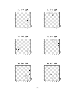 Z0Z0Z0Z0 
8Z0Z0Z0Z0 
Z0Z0Z0ZN 
0Z0Z0ZKZ 
0Z0Z0ZkZ 
0Z0Z0Z0S 
Z0Z0Z0ZB 
0Z0Z0Z0Z 
No. 3007 xk 
7654321Z0Z0Z0Z0 
0Z0Z0Z0Z 
a b c d e f g h 
0Z0Z0Z0Z 
Z0Z0Z0Z0 
No. 3008 xk 
80ZKZ0Z0Z 
765Z0Z0Z0Z0 
0Z0Z0ZQZ 
jpO0Z0Z0 
4321Z0Z0Z0Z0 
0Z0Z0Z0Z 
a b c d e f g h 
0Z0Z0Z0o 
Z0Z0Z0ZP 
No. 3009 xk 
80Z0Z0Z0j 
765Z0Z0Z0S0 
0Z0Z0ZKO 
Z0Z0ZQZ0 
4321a b c d e f g h 
Z0Z0Z0Z0 
8Z0Z0Z0Z0 
Z0Z0Z0Z0 
0Z0Z0Z0Z 
0Z0Z0Z0Z 
0ZQZNZKZ 
Z0Z0j0O0 
0Z0Z0Z0Z 
No. 3010 xk 
7654321Z0Z0ZPZ0 
0Z0ZQZBZ 
a b c d e f g h 
0Z0Z0ZNo 
Z0Z0Z0Zk 
No. 3011 xk 
80Z0Z0J0Z 
765Z0Z0Z0Z0 
0Z0Z0Z0Z 
Z0Z0Z0Z0 
4321Z0L0Z0Z0 
0Z0Z0Z0Z 
a b c d e f g h 
0Z0Z0Z0Z 
Z0Z0O0Z0 
No. 3012 xk 
80ZPj0ZBS 
765Z0Z0Z0Z0 
0Z0ZKZ0Z 
Z0Z0Z0Z0 
4321a b c d e f g h 
508 
 