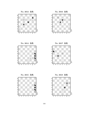 Z0Z0j0Z0 
8Z0Z0Z0Z0 
Z0Z0Z0Z0 
BZ0Z0Z0Z 
0ZpZ0Z0Z 
0Z0Z0Z0Z 
Z0Z0Z0o0 
0ZQZNZKZ 
No. 3013 xk 
7654321Z0Z0Z0Z0 
0Z0Z0Z0Z 
a b c d e f g h 
0Z0Z0Z0J 
Z0Z0Z0Zn 
No. 3014 xk 
80Z0Z0Z0j 
765Z0Z0Z0Z0 
0Z0ZNZ0L 
Z0Z0ZBZn 
4321Z0Z0Z0Z0 
0Z0Z0Z0Z 
a b c d e f g h 
0Z0Z0Z0J 
Z0Z0Z0Zn 
No. 3015 xk 
80Z0Z0Z0j 
765Z0Z0Z0Z0 
0Z0Z0O0L 
Z0Z0M0Zn 
4321a b c d e f g h 
Z0ZpZ0Z0 
8Z0Z0Z0Z0 
Z0Z0Z0ZP 
0Z0Z0Z0Z 
0Z0J0Z0M 
0Z0Z0Z0Z 
Z0L0Z0Z0 
0Z0ZkZPZ 
No. 3016 xk 
7654321Z0Z0Z0Z0 
0Z0Z0Z0Z 
a b c d e f g h 
nZ0Z0Z0Z 
Z0Z0L0Z0 
No. 3017 xk 
80ZkO0Z0Z 
765Z0Z0Z0Z0 
0J0ZPZ0Z 
O0Z0Z0Z0 
4321Z0Z0Z0Z0 
0Z0Z0Z0Z 
a b c d e f g h 
0Z0Z0ZpA 
Z0Z0Z0S0 
No. 3018 xk 
80Z0Z0j0Z 
765Z0Z0Z0Z0 
0Z0JPZ0Z 
Z0Z0ZNZ0 
4321a b c d e f g h 
509 
 