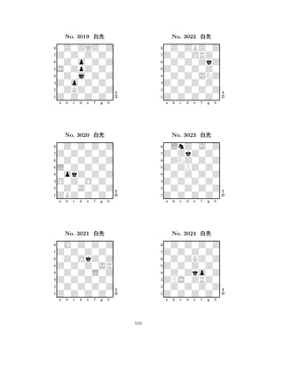 S0ZpZ0Z0 
8Z0Z0Z0Z0 
Z0o0Z0Z0 
0ZKZ0Z0Z 
0Z0j0Z0Z 
0Z0ZQZ0Z 
Z0Z0Z0Z0 
0Z0o0Z0Z 
No. 3019 xk 
7654321Z0Z0Z0Z0 
0Z0Z0Z0Z 
a b c d e f g h 
0Z0Z0Z0Z 
L0Z0Z0Z0 
No. 3020 xk 
80okZ0Z0Z 
765ZBZ0Z0Z0 
0Z0J0Z0Z 
O0Z0O0Z0 
4321Z0Z0Z0Z0 
0M0Z0Z0Z 
a b c d e f g h 
0Z0OkZ0Z 
Z0Z0Z0JR 
No. 3021 xk 
80Z0Z0L0Z 
765Z0Z0Z0Z0 
0Z0Z0Z0Z 
Z0Z0Z0Z0 
4321a b c d e f g h 
Z0Z0Z0Z0 
8Z0Z0Z0Z0 
Z0Z0Z0Z0 
0Z0Z0Z0Z 
0Z0Z0JNZ 
0Z0ZBZ0Z 
Z0Z0ORZ0 
0Z0Z0ZkZ 
No. 3022 xk 
7654321Z0ZkZ0Z0 
0LnZ0J0Z 
a b c d e f g h 
0ZNZ0Z0Z 
Z0ZPZ0Z0 
No. 3023 xk 
80Z0Z0Z0Z 
765Z0Z0Z0Z0 
0Z0Z0Z0Z 
Z0Z0Z0Z0 
4321Z0Z0Z0Z0 
0Z0Z0Z0Z 
a b c d e f g h 
0Z0ZKZ0Z 
Z0Z0Z0Z0 
No. 3024 xk 
80Z0Zko0Z 
765Z0Z0Z0Z0 
0Z0Z0Z0Z 
ZPS0ZRZ0 
4321a b c d e f g h 
510 
 