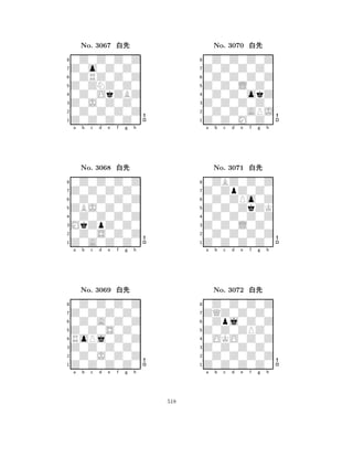 Z0ZNZ0Z0 
8Z0Z0Z0Z0 
Z0J0Z0Z0 
0Z0Z0Z0Z 
0Z0OkZBZ 
0Z0Z0Z0Z 
Z0o0Z0Z0 
0ZRZ0Z0Z 
No. 3067 xk 
7654321Z0Z0Z0Z0 
0Z0Z0Z0Z 
a b c d e f g h 
0Z0Z0Z0Z 
ZBJ0Z0Z0 
No. 3068 xk 
80Z0Z0Z0Z 
765Z0A0Z0Z0 
0Z0S0Z0Z 
MkZpZ0Z0 
4321Z0Z0Z0Z0 
0Z0Z0Z0Z 
a b c d e f g h 
0Z0A0Z0Z 
Z0Z0S0Z0 
No. 3069 xk 
8RoPj0Z0Z 
765Z0Z0Z0Z0 
0Z0J0Z0Z 
Z0Z0Z0Z0 
4321a b c d e f g h 
Z0Z0L0Z0 
8Z0Z0M0Z0 
Z0Z0Z0Z0 
0Z0Z0APJ 
0Z0Z0okZ 
0Z0Z0Z0Z 
Z0Z0Z0Z0 
0Z0Z0Z0Z 
No. 3070 xk 
7654321Z0ZpZ0Z0 
0ZBZ0Z0Z 
a b c d e f g h 
0Z0ZPo0Z 
Z0Z0ZkZK 
No. 3071 xk 
80Z0Z0Z0Z 
765Z0Z0Z0Z0 
0Z0Z0Z0Z 
Z0Z0L0Z0 
4321ZQZ0Z0Z0 
0Z0Z0Z0Z 
a b c d e f g h 
0Zpj0Z0Z 
Z0Z0ZPZ0 
No. 3072 xk 
80OKO0Z0Z 
765Z0Z0Z0Z0 
0Z0Z0Z0Z 
Z0Z0Z0Z0 
4321a b c d e f g h 
518 
 