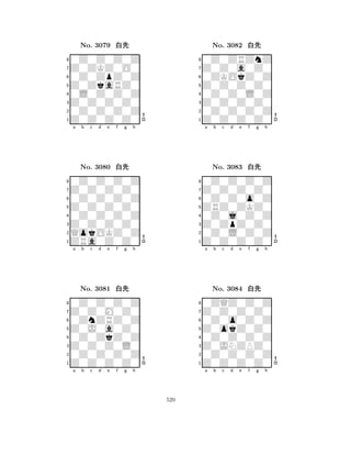 Z0ZkaRZ0 
8Z0Z0Z0Z0 
Z0Z0Z0Z0 
0Z0Z0Z0Z 
0L0Z0Z0Z 
0Z0Z0Z0Z 
Z0ZKZ0O0 
0Z0ZpZ0Z 
No. 3079 xk 
7654321Z0Z0Z0Z0 
0Z0Z0Z0Z 
a b c d e f g h 
0Z0Z0Z0Z 
Z0Z0Z0Z0 
No. 3080 xk 
80Z0Z0Z0Z 
765ZRa0Z0Z0 
QokOKZ0Z 
Z0Z0Z0Z0 
4321Z0Z0M0Z0 
0Z0Z0Z0Z 
a b c d e f g h 
0ZnZRZ0Z 
Z0J0a0Z0 
No. 3081 xk 
80Z0ZkZ0Z 
765Z0Z0Z0Z0 
0Z0Z0Z0Z 
Z0Z0Z0L0 
4321a b c d e f g h 
Z0Z0Z0Z0 
8Z0Z0Z0Z0 
Z0Z0Z0Z0 
0Z0Z0Z0Z 
0Z0Z0L0Z 
0Z0ZRZnZ 
Z0Z0a0Z0 
0ZKOkZ0Z 
No. 3082 xk 
7654321Z0Z0Z0Z0 
0Z0Z0Z0Z 
a b c d e f g h 
0Z0Z0o0Z 
ZRZ0ZKZ0 
No. 3083 xk 
80Z0j0Z0Z 
765Z0Z0Z0Z0 
0Z0L0Z0Z 
Z0ZpZ0Z0 
4321Z0Z0Z0Z0 
0ZQZ0Z0Z 
a b c d e f g h 
0Z0o0Z0Z 
Z0okZ0Z0 
No. 3084 xk 
80Z0Z0Z0Z 
765Z0Z0Z0Z0 
0Z0Z0Z0Z 
Z0JNZPZ0 
4321a b c d e f g h 
520 
 