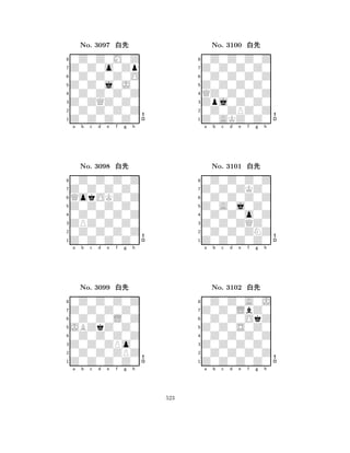 Z0Z0j0J0 
8Z0Z0Z0Z0 
Z0ZQZ0Z0 
0Z0Z0Z0Z 
0Z0Z0Z0Z 
0Z0Z0M0Z 
Z0Z0o0Zp 
0Z0Z0Z0O 
No. 3097 xk 
7654321Z0Z0Z0Z0 
0Z0Z0Z0Z 
a b c d e f g h 
QokOKZ0Z 
Z0Z0Z0Z0 
No. 3098 xk 
80Z0Z0Z0Z 
765Z0Z0Z0Z0 
0Z0Z0Z0Z 
ZPZ0Z0Z0 
4321Z0Z0Z0Z0 
0Z0Z0Z0Z 
a b c d e f g h 
0Z0Z0L0Z 
JBZkZ0Z0 
No. 3099 xk 
80Z0Z0Z0Z 
765Z0Z0Z0Z0 
0Z0Z0ZPZ 
Z0Z0ZPo0 
4321a b c d e f g h 
Z0Z0Z0Z0 
8Z0AKZ0Z0 
Zpj0Z0Z0 
0Z0ZPZ0Z 
QZ0Z0Z0Z 
0Z0Z0Z0Z 
Z0Z0Z0Z0 
0Z0Z0Z0Z 
No. 3100 xk 
7654321Z0Z0ZKZ0 
0Z0Z0Z0Z 
a b c d e f g h 
0Z0Z0Z0Z 
Z0A0j0Z0 
No. 3101 xk 
80Z0Z0o0Z 
765Z0Z0Z0Z0 
0Z0Z0ZNZ 
Z0Z0ZQZ0 
4321Z0Z0LbZ0 
0Z0Z0A0J 
a b c d e f g h 
0Z0Z0OkZ 
Z0Z0S0Z0 
No. 3102 xk 
80Z0Z0Z0Z 
765Z0Z0Z0Z0 
0Z0Z0Z0Z 
Z0Z0Z0Z0 
4321a b c d e f g h 
523 
 