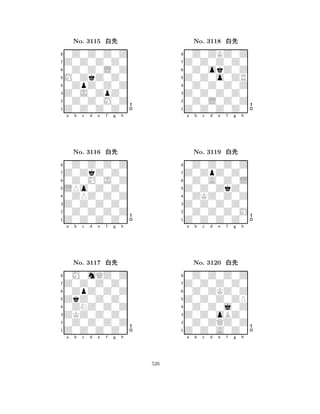 M0ZkZ0Z0 
8Z0Z0Z0Z0 
Z0J0ZpZ0 
0Z0Z0M0Z 
0ZpZ0Z0Z 
0Z0Z0Z0Z 
Z0Z0Z0Z0 
0Z0Z0L0Z 
No. 3115 xk 
7654321Z0ZkZ0Z0 
0Z0Z0Z0Z 
a b c d e f g h 
0Z0M0J0Z 
LPo0Z0Z0 
No. 3116 xk 
80ZPZ0Z0Z 
765Z0Z0Z0Z0 
0Z0Z0Z0Z 
Z0Z0Z0Z0 
4321Z0Z0Z0Z0 
0M0mQZ0Z 
a b c d e f g h 
0ZpZ0Z0Z 
ZkZ0Z0Z0 
No. 3117 xk 
80ZNZ0Z0Z 
765Z0Z0Z0Z0 
0Z0Z0Z0Z 
ZKZ0Z0Z0 
4321a b c d e f g h 
Z0Z0o0ZR 
8Z0Z0Z0Z0 
Z0Z0Z0Z0 
0Z0L0Z0Z 
0Z0Z0Z0Z 
0Z0ZKZ0Z 
Z0Z0Z0Z0 
0Z0okZ0Z 
No. 3118 xk 
7654321Z0ZpZ0Z0 
0Z0Z0Z0Z 
a b c d e f g h 
0Z0A0Z0L 
Z0Z0ZkZ0 
No. 3119 xk 
80ZKZ0Z0Z 
765Z0Z0Z0Z0 
0Z0Z0Z0M 
Z0Z0Z0Z0 
4321Z0Z0Z0Z0 
0Z0Z0Z0Z 
a b c d e f g h 
0Z0ZKZ0Z 
Z0Z0Z0ZP 
No. 3120 xk 
80Z0Z0j0Z 
765Z0Z0A0Z0 
0Z0ZQZ0Z 
Z0Z0oBZ0 
4321a b c d e f g h 
526 
 