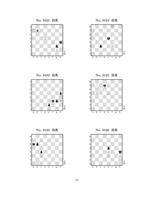 Z0ZRZ0Z0 
8Z0Z0Z0Z0 
Z0Z0Z0o0 
0Z0Z0ZBZ 
0Z0Z0J0j 
0Z0Z0Z0Z 
SbZ0Z0Z0 
0Z0Z0Z0Z 
No. 3121 xk 
7654321Z0Z0Z0Z0 
0Z0Z0Z0Z 
a b c d e f g h 
0Z0Z0Z0Z 
Z0Z0Z0Zp 
No. 3122 xk 
80Z0Z0Z0S 
765Z0Z0J0Z0 
0Z0ZpZ0Z 
Z0Z0ZkoQ 
4321Z0J0Z0Z0 
0Z0Z0Z0Z 
a b c d e f g h 
ko0Z0Z0Z 
Z0Z0Z0Z0 
No. 3123 xk 
80ZpZ0Z0Z 
765ZRZ0Z0Z0 
0Z0Z0Z0Z 
Z0A0Z0Z0 
4321a b c d e f g h 
Z0Z0j0Z0 
8Z0Z0Z0Z0 
Z0o0ZKZ0 
0ZPZ0Z0Z 
0Z0Z0M0Z 
0Z0Z0L0Z 
Z0Z0Z0Z0 
NZ0Z0Z0Z 
No. 3124 xk 
7654321ZPMkZ0Z0 
0Z0Z0Z0Z 
a b c d e f g h 
0ZNO0Z0Z 
ZRZ0J0Z0 
No. 3125 xk 
80Z0Z0Z0Z 
765Z0Z0Z0Z0 
0Z0Z0Z0Z 
Z0Z0Z0Z0 
4321Z0Z0Z0Z0 
0Z0Z0Z0Z 
a b c d e f g h 
0Z0M0Z0Z 
Z0Z0o0Z0 
No. 3126 xk 
80Z0ZKZ0j 
765Z0Z0Z0ZR 
0Z0Z0Z0Z 
Z0Z0A0ZB 
4321a b c d e f g h 
527 
 