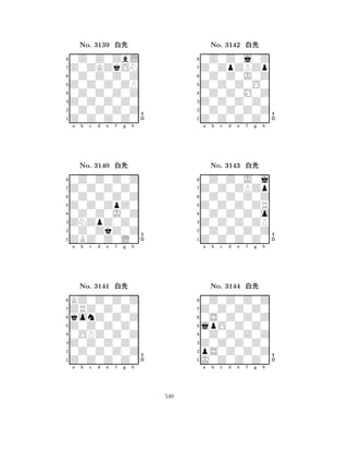 Z0Z0Z0ZP 
8Z0Z0Z0Z0 
Z0Z0Z0Z0 
0Z0Z0Z0Z 
0Z0Z0Z0Z 
0Z0Z0ZbL 
Z0ZKZkON 
0Z0Z0Z0Z 
No. 3139 xk 
7654321Z0Z0Z0Z0 
0Z0Z0Z0Z 
a b c d e f g h 
0Z0Z0Z0Z 
Z0Z0ZpZ0 
No. 3140 xk 
80Z0Z0J0Z 
765ZBZ0Z0L0 
0Z0ZkZ0Z 
ZNZpZ0Z0 
4321ZRZ0Z0Z0 
KZ0Z0Z0Z 
a b c d e f g h 
konZ0Z0Z 
Z0Z0Z0Z0 
No. 3141 xk 
80OPZ0Z0Z 
765Z0Z0Z0Z0 
0Z0Z0Z0Z 
Z0Z0Z0Z0 
4321a b c d e f g h 
Z0Z0Z0O0 
8Z0Z0Z0Z0 
Z0Z0Z0Z0 
0Z0Z0Z0Z 
0Z0Z0M0Z 
0Z0Z0j0Z 
Z0ZpZPZp 
0Z0Z0J0Z 
No. 3142 xk 
7654321Z0Z0ZPZp 
0Z0Z0J0j 
a b c d e f g h 
0Z0Z0Z0Z 
Z0Z0Z0ZR 
No. 3143 xk 
80Z0Z0Z0o 
765Z0Z0Z0Z0 
0Z0Z0Z0Z 
Z0Z0Z0ZP 
4321Z0Z0Z0Z0 
0Z0Z0Z0Z 
a b c d e f g h 
0S0Z0Z0Z 
jpO0Z0Z0 
No. 3144 xk 
80Z0Z0Z0Z 
765J0Z0Z0Z0 
pS0Z0Z0Z 
Z0Z0Z0Z0 
4321a b c d e f g h 
530 
 