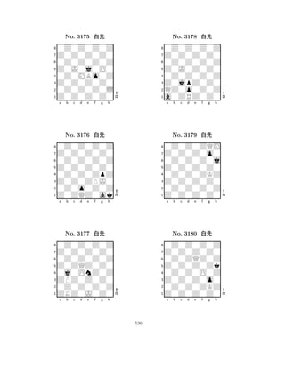 Z0J0j0O0 
8Z0Z0Z0Z0 
Z0Z0Z0Z0 
0Z0Z0Z0L 
0Z0MBo0Z 
0Z0Z0Z0Z 
Z0Z0Z0Z0 
0Z0Z0Z0Z 
No. 3175 xk 
7654321Z0Z0Z0Z0 
0Z0Z0Z0Z 
a b c d e f g h 
0Z0Z0Z0Z 
Z0Z0Z0Z0 
No. 3176 xk 
80Z0Z0ZpZ 
765Z0ZQZ0ak 
0Z0o0Z0Z 
Z0Z0ZPJ0 
4321Z0Z0Z0Z0 
0Z0Z0Z0Z 
a b c d e f g h 
0Z0Z0Z0Z 
Z0ZQZ0Z0 
No. 3177 xk 
80j0OnZ0Z 
765ZRZ0J0Z0 
0Z0Z0Z0Z 
ZPZ0Z0Z0 
4321a b c d e f g h 
Z0J0Z0Z0 
8a0ZRZ0Z0 
Z0jpZ0Z0 
QZ0o0Z0Z 
0Z0Z0Z0Z 
0Z0Z0Z0Z 
Z0Z0Z0Z0 
0Z0Z0Z0Z 
No. 3178 xk 
7654321Z0Z0Z0o0 
0Z0Z0ZQM 
a b c d e f g h 
0Z0Z0Z0j 
Z0Z0Z0Z0 
No. 3179 xk 
80Z0Z0ZKZ 
765Z0Z0Z0Z0 
0Z0Z0Z0Z 
Z0Z0Z0Z0 
4321Z0Z0Z0Z0 
0Z0Z0Z0Z 
a b c d e f g h 
0Z0ZQZ0Z 
Z0Z0Z0Zk 
No. 3180 xk 
80Z0Z0O0Z 
765Z0Z0Z0Z0 
0Z0Z0ZKZ 
Z0Z0Z0o0 
4321a b c d e f g h 
536 
 