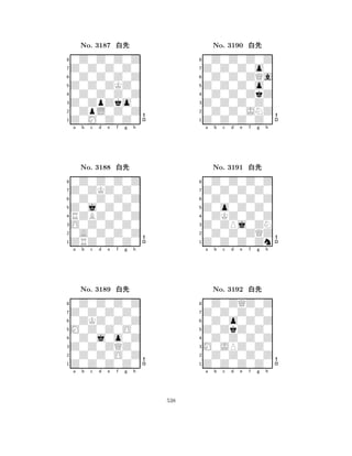 Z0Z0ZKZ0 
8Z0M0Z0Z0 
Z0ZpZko0 
0ZpL0Z0Z 
0Z0Z0Z0Z 
0Z0Z0Z0Z 
Z0Z0Z0Z0 
0Z0Z0Z0Z 
No. 3187 xk 
7654321Z0ZKZ0Z0 
0Z0Z0Z0Z 
a b c d e f g h 
0Z0Z0Z0Z 
Z0j0Z0Z0 
No. 3188 xk 
8RZBZ0Z0Z 
765ZRZ0Z0Z0 
0A0Z0Z0Z 
O0Z0Z0Z0 
4321Z0Z0Z0Z0 
0Z0Z0Z0Z 
a b c d e f g h 
0ZKZ0Z0Z 
M0Z0Z0O0 
No. 3189 xk 
80Z0j0o0Z 
765Z0Z0Z0Z0 
0Z0Z0O0Z 
Z0Z0ZQZ0 
4321a b c d e f g h 
Z0Z0Z0o0 
8Z0Z0Z0Z0 
Z0Z0Z0Z0 
0Z0Z0JNZ 
0Z0Z0ZkZ 
0Z0Z0Z0Z 
Z0Z0Z0o0 
0Z0Z0ZQa 
No. 3190 xk 
7654321Z0Z0Z0Z0 
0Z0Z0Z0Z 
a b c d e f g h 
0Z0Z0Z0Z 
Z0o0Z0Z0 
No. 3191 xk 
80ZKZ0Z0Z 
765Z0Z0Z0Zn 
0Z0Z0ZQZ 
Z0ZPj0ZN 
4321Z0Z0Z0Z0 
0Z0ZQZ0Z 
a b c d e f g h 
0Z0o0Z0Z 
Z0ZkZ0Z0 
No. 3192 xk 
80Z0Z0Z0Z 
765Z0Z0Z0Z0 
0Z0Z0Z0Z 
M0JPZ0Z0 
4321a b c d e f g h 
538 
 