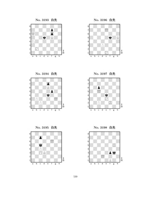 Z0ZkZKZ0 
8Z0Z0Z0Z0 
Z0Z0Z0Z0 
0M0Z0Z0Z 
NZ0Z0Z0Z 
0Z0Z0Z0Z 
Z0Z0ZpZ0 
QZ0Z0o0Z 
No. 3193 xk 
7654321Z0Z0o0Z0 
0Z0Z0Z0Z 
a b c d e f g h 
0Z0ZKZ0Z 
Z0Z0ZpZ0 
No. 3194 xk 
80Z0ZkZ0Z 
765Z0Z0Z0Z0 
0ZPZ0Z0Z 
ZPZ0Z0L0 
4321Z0o0Z0Z0 
0Z0Z0Z0Z 
a b c d e f g h 
0Z0Z0L0Z 
Z0j0Z0Z0 
No. 3195 xk 
80ZPZ0Z0Z 
765Z0Z0Z0Z0 
0Z0Z0Z0Z 
Z0OKZ0Z0 
4321a b c d e f g h 
Z0Z0ZkZK 
8Z0Z0M0Z0 
Z0ZPZ0Z0 
0Z0Z0Z0Z 
0Z0Z0Z0Z 
0Z0Z0Z0Z 
Z0Z0L0Z0 
0Z0Z0Z0Z 
No. 3196 xk 
7654321Z0Z0Z0Z0 
0Z0Z0Z0Z 
a b c d e f g h 
0ZpZ0Z0Z 
Z0L0Z0Z0 
No. 3197 xk 
80Z0ZkZ0Z 
765Z0Z0Z0Z0 
0ZPZ0J0Z 
Z0Z0M0Z0 
4321Z0Z0Z0Z0 
0Z0Z0Z0Z 
a b c d e f g h 
0Z0Z0Z0Z 
Z0Z0Z0J0 
No. 3198 xk 
80Z0Z0Z0Z 
765Z0Z0ZBZ0 
0Z0L0Z0Z 
Z0Z0Zpj0 
4321a b c d e f g h 
539 
 