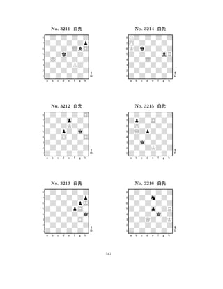 Z0ZkZ0Z0 
8Z0Z0Z0Z0 
Z0Z0ZPZ0 
0Z0Z0Z0Z 
0J0Z0Z0Z 
0Z0Z0Z0Z 
Z0Z0Z0Zp 
0Z0Z0LbS 
No. 3211 xk 
7654321Z0Z0o0Z0 
0Z0Z0Z0S 
a b c d e f g h 
0Z0ZKZ0Z 
Z0ZpZ0j0 
No. 3212 xk 
80Z0O0Z0S 
765Z0Z0Z0Z0 
0Z0Z0Z0Z 
Z0Z0Z0Z0 
4321Z0Z0Z0Zp 
0Z0Z0Z0Z 
a b c d e f g h 
0Z0Z0ZpJ 
Z0Z0ZpS0 
No. 3213 xk 
80Z0Z0Z0j 
765Z0Z0Z0Z0 
0Z0Z0Z0Z 
Z0Z0Z0S0 
4321a b c d e f g h 
Z0Z0Z0aR 
8Z0Z0Z0Z0 
Z0Z0Z0Z0 
0Z0Z0Z0Z 
0Z0L0Z0Z 
NZ0Z0Z0Z 
O0Z0Z0Z0 
KZkZ0Z0Z 
No. 3214 xk 
7654321ZpZ0S0Z0 
0Z0Z0Z0Z 
a b c d e f g h 
0O0Z0Z0Z 
ZQZpZ0Z0 
No. 3215 xk 
80Z0Z0Z0Z 
765Z0Z0Z0Z0 
0Z0ZKZ0Z 
Z0j0Z0Z0 
4321Z0Z0m0Z0 
0Z0Z0Z0Z 
a b c d e f g h 
0Z0Z0Z0Z 
Z0Z0o0ZR 
No. 3216 xk 
80Z0Z0j0Z 
765Z0Z0Z0Z0 
0Z0Z0Z0Z 
Z0ZQZ0ZK 
4321a b c d e f g h 
542 
 