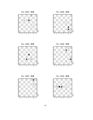 Z0Z0Z0Z0 
8Z0Z0Z0Z0 
Z0Z0ZPZ0 
0Z0Z0Z0Z 
0Z0Z0ZPZ 
0Z0Z0L0Z 
Z0Z0Z0Z0 
0ZKZkZ0Z 
No. 3235 xk 
7654321Z0M0Z0Z0 
0Z0J0Z0Z 
a b c d e f g h 
0Z0Z0Z0Z 
Z0Z0j0Z0 
No. 3236 xk 
80Z0Z0Z0Z 
765Z0Z0Z0Z0 
0Z0O0Z0Z 
Z0OpZQZ0 
4321Z0Z0Z0O0 
0Z0Z0ZkZ 
a b c d e f g h 
0Z0O0ZRJ 
Z0Z0Z0ZP 
No. 3237 xk 
80Z0Z0Z0Z 
765Z0Z0Z0Z0 
0Z0Z0Z0Z 
Z0Z0Z0Z0 
4321a b c d e f g h 
Z0Z0ZNZ0 
8Z0M0J0ZR 
Z0Z0Z0o0 
0Z0Z0ZkZ 
0Z0Z0Z0S 
0Z0Z0Z0Z 
Z0Z0Z0Z0 
0Z0Z0Z0Z 
No. 3238 xk 
7654321Z0Z0ZpZ0 
0Z0Z0ZRZ 
a b c d e f g h 
0Z0Z0A0Z 
Z0Z0Z0Z0 
No. 3239 xk 
80Z0Z0Z0Z 
765Z0Z0Z0Z0 
0Z0Z0J0Z 
Z0Z0Z0Zk 
4321Z0Z0Z0Z0 
0Z0Z0Z0Z 
a b c d e f g h 
0Z0Z0ZPZ 
ZQmkZNO0 
No. 3240 xk 
80Z0Z0J0Z 
765Z0Z0Z0Z0 
0Z0Z0Z0Z 
Z0Z0Z0Z0 
4321a b c d e f g h 
546 
 