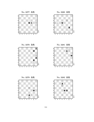 Z0J0jbZQ 
8Z0Z0Z0Z0 
Z0Z0Z0ZN 
0Z0Z0Z0Z 
0Z0Z0Z0Z 
0Z0Z0Z0Z 
Z0Z0Z0ZN 
0Z0ZPZ0Z 
No. 3277 xk 
7654321Z0Z0J0j0 
0Z0Z0Z0a 
a b c d e f g h 
0Z0Z0Z0Z 
Z0Z0Z0ZQ 
No. 3278 xk 
80Z0Z0Z0o 
765Z0Z0Z0Z0 
0Z0Z0ZRZ 
Z0Z0Z0o0 
4321Z0Z0Z0Z0 
0Z0Z0Z0Z 
a b c d e f g h 
0Z0Z0Z0Z 
Z0Z0L0Z0 
No. 3279 xk 
80Z0Z0ZkZ 
765Z0Z0A0Z0 
0Z0ZpJPZ 
Z0Z0Z0Z0 
4321a b c d e f g h 
JBZkZ0Z0 
8Z0Z0Z0Z0 
Z0Z0ZPo0 
0Z0Z0ZPZ 
0Z0Z0Z0Z 
0Z0Z0Z0Z 
Z0Z0Z0Z0 
0Z0Z0L0Z 
No. 3280 xk 
7654321Z0Z0ZpS0 
0Z0Z0ZBZ 
a b c d e f g h 
0Z0Z0J0Z 
Z0Z0Z0Zk 
No. 3281 xk 
80Z0Z0Z0Z 
765Z0Z0Z0Z0 
0Z0Z0Z0Z 
Z0Z0Z0O0 
4321Z0ZpZ0Z0 
0Z0Z0Z0Z 
a b c d e f g h 
0Z0L0Z0Z 
Z0Z0Z0Z0 
No. 3282 xk 
80Z0Zko0M 
765Z0Z0Z0Z0 
0Z0J0Z0A 
Z0Z0Z0Z0 
4321a b c d e f g h 
553 
 