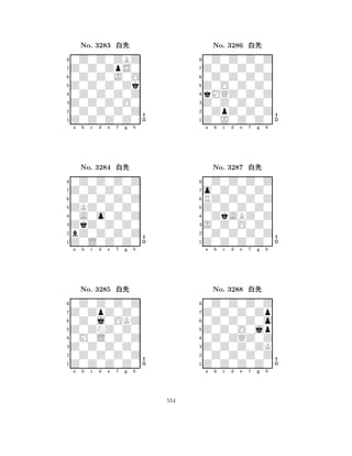 Z0Z0Z0Zk 
8Z0Z0Z0Z0 
Z0Z0Z0O0 
0Z0Z0Z0Z 
0Z0Z0Z0Z 
0Z0Z0ZBZ 
Z0Z0ZpS0 
0Z0Z0J0O 
No. 3283 xk 
7654321Z0Z0Z0Z0 
0Z0Z0Z0Z 
a b c d e f g h 
0Z0Z0Z0Z 
ZKZ0Z0Z0 
No. 3284 xk 
80A0o0Z0Z 
765Z0L0Z0Z0 
bZ0Z0Z0Z 
ZkZ0Z0Z0 
4321Z0ZpZ0Z0 
0Z0Z0Z0Z 
a b c d e f g h 
0Z0j0OKZ 
Z0ZNZ0Z0 
No. 3285 xk 
80M0L0Z0Z 
765Z0Z0Z0Z0 
0Z0Z0Z0Z 
Z0Z0Z0Z0 
4321a b c d e f g h 
Z0O0Z0Z0 
8Z0J0Z0Z0 
Z0Z0Z0Z0 
0ZpZ0Z0Z 
kMQZ0Z0Z 
0Z0Z0Z0Z 
Z0Z0Z0Z0 
0Z0Z0Z0Z 
No. 3286 xk 
7654321o0Z0Z0Z0 
0Z0Z0Z0Z 
a b c d e f g h 
RZ0Z0Z0Z 
Z0Z0Z0Z0 
No. 3287 xk 
80ZkABZ0Z 
765Z0Z0Z0Z0 
0Z0Z0Z0Z 
J0Z0O0Z0 
4321Z0Z0Z0Zp 
0Z0Z0Z0Z 
a b c d e f g h 
0Z0Z0Z0o 
Z0Z0O0jp 
No. 3288 xk 
80Z0ZQZ0Z 
765Z0Z0Z0Z0 
0Z0Z0Z0Z 
Z0Z0Z0ZK 
4321a b c d e f g h 
554 
 