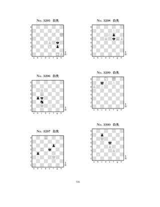 Z0Z0Z0Z0 
8Z0Z0Z0SK 
Z0Z0O0o0 
0Z0Z0Z0Z 
0Z0ZBZkZ 
0Z0Z0Z0Z 
Z0Z0Z0Z0 
0Z0Z0Z0L 
No. 3295 xk 
7654321Z0Z0Z0Z0 
0Z0Z0Z0Z 
a b c d e f g h 
0ZKZ0Z0Z 
Z0A0Z0Z0 
No. 3296 xk 
80okZ0Z0Z 
765Z0Z0Z0Z0 
0ZQZPZ0Z 
Z0m0Z0Z0 
4321Z0Z0Z0Z0 
0Z0A0Z0Z 
a b c d e f g h 
0Z0Z0o0Z 
Z0J0j0Z0 
No. 3297 xk 
80o0Z0Z0Z 
765Z0Z0Z0Z0 
0Z0Z0Z0Z 
ZPZ0ZQZ0 
4321a b c d e f g h 
Z0ZKZkAB 
8Z0Z0Z0Z0 
Z0Z0Z0Z0 
0Z0Z0Z0Z 
0Z0Z0Z0Z 
0Z0Z0Z0Z 
Z0Z0ZPZ0 
0Z0ZNo0Z 
No. 3298 xk 
7654321KZPZ0Z0Z 
Z0jPZPZ0 
0Z0M0L0Z 
a b c d e f g h 
Z0Z0Z0Z0 
No. 3299 xk 
80Z0Z0Z0Z 
765Z0Z0Z0Z0 
0Z0Z0Z0Z 
Z0Z0Z0Z0 
43210ZQZ0Z0Z 
Z0o0Z0Z0 
0Z0Z0Z0Z 
a b c d e f g h 
Z0Z0j0Z0 
No. 3300 xk 
80Z0ZBZ0Z 
765Z0Z0Z0Z0 
0O0Z0Z0Z 
Z0Z0ZKZ0 
4321a b c d e f g h 
556 
 