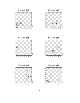 Z0Z0Z0Z0 
8j0Z0Z0Z0 
LKm0Z0Z0 
nO0M0Z0Z 
0Z0Z0Z0Z 
0Z0Z0Z0Z 
Z0Z0Z0Z0 
0Z0Z0Z0Z 
No. 3385 xk 
7654321Z0Z0Z0Z0 
0Z0Z0Z0Z 
a b c d e f g h 
0Z0Z0Z0Z 
jPZ0Z0Z0 
No. 3386 xk 
8NZ0Z0Z0Z 
765S0Z0Z0Z0 
KS0Z0Z0Z 
Z0Z0Z0Z0 
4321Z0Z0ZQZ0 
0Z0Z0Z0Z 
a b c d e f g h 
0Z0Z0Z0Z 
Z0Z0ZnZR 
No. 3387 xk 
80Z0Z0Zkm 
765Z0Z0Z0Z0 
0Z0Z0J0Z 
Z0Z0ZNZ0 
4321a b c d e f g h 
Z0Z0Z0Z0 
8Z0ZKZ0ZB 
Z0ZkZpZ0 
NZ0Z0Z0Z 
0Z0Z0L0Z 
0Z0Z0Z0Z 
Z0Z0Z0Z0 
0Z0Z0Z0Z 
No. 3388 xk 
7654321Z0Z0Z0Z0 
0Z0Z0Z0Z 
a b c d e f g h 
0Z0Z0Z0Z 
Z0Z0ZNJ0 
No. 3389 xk 
80Z0Z0ZPZ 
765Z0Z0L0Z0 
0Z0ZpZ0Z 
ZBZkZ0Z0 
4321Z0Z0Z0Z0 
0Z0Z0Z0Z 
a b c d e f g h 
0Z0Z0Z0Z 
Z0o0Z0Z0 
No. 3390 xk 
80ZKZ0Z0Z 
765ZrZ0Z0Z0 
ka0Z0ZQZ 
Z0A0Z0Z0 
4321a b c d e f g h 
571 
 