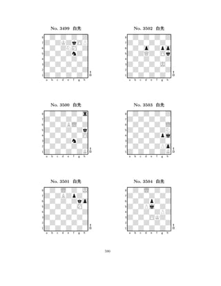 Z0Z0ZnZ0 
8Z0Z0Z0Z0 
Z0Z0Z0Z0 
0Z0Z0Z0Z 
0Z0Z0Z0Z 
0Z0Z0Z0Z 
Z0ZKZkOP 
0Z0ZNM0Z 
No. 3499 xk 
7654321Z0Z0Z0Z0 
0Z0Z0Z0s 
a b c d e f g h 
0Z0ZBL0Z 
Z0Z0Z0Zk 
No. 3500 xk 
80Z0Z0Z0O 
765Z0Z0Z0ZK 
0Z0Z0Z0Z 
Z0Z0ZnZ0 
4321Z0ZBZpZ0 
0Z0L0Z0J 
a b c d e f g h 
0Z0Z0Zko 
Z0Z0Z0M0 
No. 3501 xk 
80Z0Z0Z0Z 
765Z0Z0Z0Z0 
0Z0Z0Z0Z 
Z0Z0Z0Z0 
4321a b c d e f g h 
Z0ZQZ0Ok 
8Z0Z0Z0Z0 
Z0Z0Z0J0 
0Z0Z0Z0Z 
0Z0Z0Z0Z 
0Z0Z0Z0Z 
Z0Z0Z0Z0 
0Z0o0Zpo 
No. 3502 xk 
7654321Z0Z0Z0Z0 
0Z0Z0Z0Z 
a b c d e f g h 
0Z0Z0Z0L 
Z0Z0Z0ZN 
No. 3503 xk 
80Z0Z0Zpj 
765Z0Z0Z0ZK 
0Z0Z0ZPo 
Z0Z0Z0Z0 
4321Z0Z0Z0Z0 
0Z0L0Z0Z 
a b c d e f g h 
0Z0ZpZ0Z 
Z0ZPj0Z0 
No. 3504 xk 
80Z0Z0ZPZ 
765Z0Z0Z0Z0 
0Z0Z0Z0Z 
Z0Z0OKZ0 
4321a b c d e f g h 
590 
 