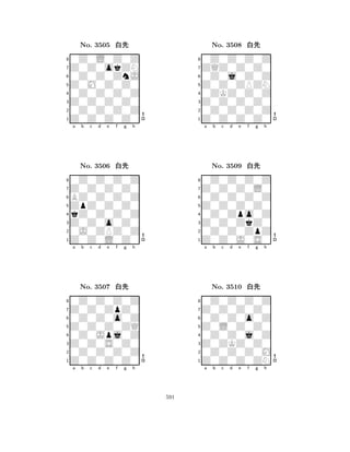 Z0M0Z0Z0 
8Z0Z0Z0Z0 
Z0Z0Z0Z0 
0Z0Z0Z0Z 
0Z0Z0Z0Z 
0Z0L0Z0Z 
Z0Z0okZN 
0Z0Z0ZnJ 
No. 3505 xk 
7654321Z0Z0Z0Z0 
0Z0Z0Z0Z 
a b c d e f g h 
BZ0Z0Z0Z 
ZpZ0Z0Z0 
No. 3506 xk 
8kZ0Z0Z0Z 
765Z0Z0L0Z0 
0J0ZPZ0Z 
Z0Z0o0Z0 
4321Z0Z0ZpZ0 
0Z0Z0Z0Z 
a b c d e f g h 
0Z0Z0o0Z 
Z0Z0Z0ZQ 
No. 3507 xk 
80Z0Jpj0Z 
765Z0Z0Z0Z0 
0Z0Z0Z0Z 
Z0Z0S0Z0 
4321a b c d e f g h 
Z0Z0ZPZN 
8Z0Z0Z0Z0 
Z0Z0Z0Z0 
0Z0Z0Z0Z 
0ZKZ0Z0Z 
0Z0Z0Z0Z 
ZQZ0Z0Z0 
0Z0j0Z0Z 
No. 3508 xk 
7654321Z0Z0Z0L0 
0Z0Z0Z0Z 
a b c d e f g h 
0Z0Z0Z0Z 
Z0Z0Z0Z0 
No. 3509 xk 
80Z0Zpo0Z 
765Z0Z0J0S0 
0Z0Z0ZpZ 
Z0Z0ZkZ0 
4321Z0Z0Z0Z0 
0Z0Z0Z0Z 
a b c d e f g h 
0Z0Z0o0Z 
Z0L0Z0Z0 
No. 3510 xk 
80Z0Z0j0Z 
765Z0Z0Z0ZN 
0Z0Z0Z0M 
Z0ZKZ0Z0 
4321a b c d e f g h 
591 
 