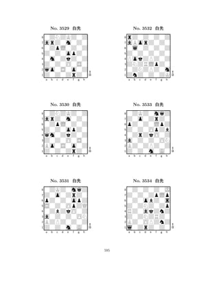 Z0Z0opZ0 
8Z0Z0ZrZ0 
Z0Z0O0S0 
qo0S0o0Z 
0m0ZkZ0Z 
0ZNZKZ0Z 
arZ0m0Z0 
0ZpL0Z0Z 
No. 3529 xk 
7654321arZ0m0Z0 
0ZNZKZ0Z 
a b c d e f g h 
0ZpL0Z0Z 
Z0Z0opZ0 
No. 3530 xk 
8qm0ZkZ0Z 
765Z0Z0ZrZ0 
Bo0S0o0Z 
Z0Z0O0S0 
4321Z0o0ZrZ0 
0ZKZ0mqZ 
a b c d e f g h 
pZ0Z0opZ 
S0Z0OpZQ 
No. 3531 xk 
80ZbZkO0Z 
765Z0Z0m0A0 
BZPZ0Z0Z 
a0Z0Z0ON 
4321a b c d e f g h 
Z0Z0Z0Z0 
8ZnZ0Z0ZK 
ZNZRLpZ0 
0ZNZPZ0m 
PokZPZ0Z 
rZ0Z0Z0Z 
aBorZ0Z0 
0l0Z0Z0Z 
No. 3532 xk 
7654321Z0o0ZrZ0 
0ZKZ0mqZ 
a b c d e f g h 
pZ0Z0LpZ 
Z0Z0OpZb 
No. 3533 xk 
80ZrZkO0Z 
765Z0Z0m0A0 
BZ0ZPZ0Z 
a0Z0Z0ON 
4321Z0Z0ZpLp 
0Z0Z0Z0J 
a b c d e f g h 
0Z0obZ0s 
Z0ZNZ0Zp 
No. 3534 xk 
8RZ0akZnZ 
765l0ZrZ0Z0 
BZ0OPZnZ 
Z0ZNZRZ0 
4321a b c d e f g h 
595 
 