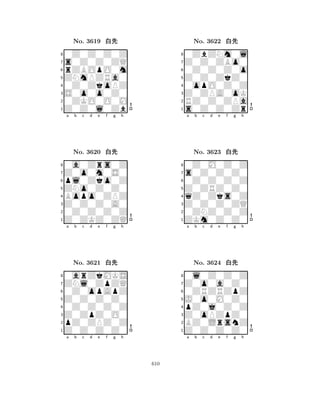 ZNmPZRa0 
8Z0Z0l0Zb 
S0o0o0Z0 
0ZKO0O0M 
0Z0ZkoPZ 
0Z0Z0Z0Z 
s0Z0Z0ZQ 
rZBOpO0m 
No. 3619 xk 
7654321Z0o0m0S0 
0a0Zrs0Z 
a b c d e f g h 
pl0Zko0Z 
ZNo0Z0Z0 
No. 3620 xk 
8Bopo0ZPZ 
765Z0ZKZ0ZQ 
0Z0Z0Z0Z 
Z0Z0Z0A0 
4321ZNl0ZpZQ 
0arZkMKS 
a b c d e f g h 
0Z0opApZ 
Z0Z0Z0Z0 
No. 3621 xk 
80Z0Z0Z0Z 
765Z0Z0Z0Z0 
pZ0ZPZ0Z 
Z0ZpZ0O0 
4321a b c d e f g h 
Z0Z0ZkZ0 
8s0Z0Z0Zr 
Z0ZPA0oK 
RZ0Z0ZPa 
0opO0Z0Z 
0ZbZNm0l 
Z0Z0ZBo0 
0Z0Z0Z0o 
No. 3622 xk 
7654321s0Z0Z0Z0 
0Z0M0Z0Z 
a b c d e f g h 
0Z0Z0Z0Z 
Z0ZRZ0Z0 
No. 3623 xk 
8qZ0Zks0Z 
765ZKm0Z0Z0 
0ZNZ0Z0Z 
Z0Z0Z0ZQ 
4321Z0o0a0Z0 
0l0Z0Z0Z 
a b c d e f g h 
0ZRZRZpZ 
J0o0M0Z0 
No. 3624 xk 
8pZ0j0Z0Z 
765Z0Z0Z0Z0 
BZ0LrsnZ 
Z0oPZpZ0 
4321a b c d e f g h 
610 
 