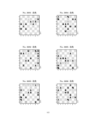 oRo0ZpZ0 
8Z0M0Z0Z0 
j0o0Z0Z0 
0Z0Z0Z0Z 
0a0Z0Z0Z 
0Z0Z0J0Z 
Z0ZBZ0Zq 
0Z0ZpLrZ 
No. 3691 xk 
7654321opZBZ0Jp 
0ZNjNZns 
a b c d e f g h 
0Z0ZPZ0o 
Z0A0o0Zb 
No. 3692 xk 
80Zpo0L0Z 
765Z0Z0a0Z0 
0s0Z0ZpZ 
Z0Z0Z0Zq 
4321M0Z0Z0Z0 
0ZKZBZbZ 
a b c d e f g h 
kA0ZpZ0Z 
Z0Opo0Zp 
No. 3693 xk 
80o0Z0Z0s 
765Z0L0Z0s0 
nZ0Z0Z0l 
mPo0Z0Z0 
4321a b c d e f g h 
Z0opaPZ0 
8Z0Z0ZKZ0 
Z0ZPo0Z0 
0Z0lBZ0O 
0Z0o0jPo 
bZ0MnZ0Z 
m0Z0Z0op 
0Z0ZQZ0Z 
No. 3694 xk 
7654321Z0Z0ZpZ0 
NZ0Z0Z0Z 
a b c d e f g h 
pS0Z0O0Z 
ApjpZ0Z0 
No. 3695 xk 
80Z0opZpZ 
765m0Z0Z0s0 
qO0Z0a0J 
ZbZQZ0ZR 
4321ZpZ0o0m0 
0Z0Z0a0Z 
a b c d e f g h 
pJ0oPZRZ 
O0Zks0Z0 
No. 3696 xk 
80L0ZNo0Z 
765A0Z0Z0Z0 
bZPOnO0Z 
M0Z0ZpZq 
4321a b c d e f g h 
622 
 