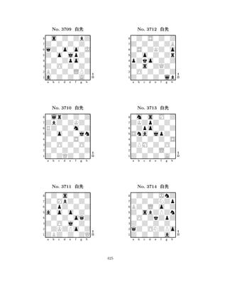 Z0o0jpZ0 
8a0Z0Z0A0 
Z0O0Z0Z0 
BZ0Z0LPZ 
0Z0Zpo0Z 
0s0Z0ZbZ 
Z0Z0Z0Z0 
qZ0o0o0J 
No. 3709 xk 
7654321ZbZ0ZKZ0 
0lrZ0Z0Z 
a b c d e f g h 
RZ0Z0m0Z 
Z0o0Z0jn 
No. 3710 xk 
80Z0Z0S0Z 
765Z0ZQZ0Z0 
0Z0Z0Z0Z 
Z0O0Z0O0 
4321Z0MbZ0Z0 
0Z0s0Z0Z 
a b c d e f g h 
0ZpZ0Z0Z 
a0o0o0Z0 
No. 3711 xk 
80Z0Z0oqZ 
765ZBZ0Z0ZQ 
0ZKZPo0Z 
Z0O0j0Z0 
4321a b c d e f g h 
Z0o0Z0Zr 
8Z0Z0Z0lb 
Z0s0ZQZ0 
0O0Z0Z0Z 
pZko0Z0Z 
0Z0S0Z0Z 
Z0Z0Z0ZB 
0S0ZKZ0o 
No. 3712 xk 
7654321ZKZpZ0Z0 
0m0s0M0Z 
a b c d e f g h 
0Zpo0Z0Z 
Sna0jpZ0 
No. 3713 xk 
80Z0Z0Z0S 
765Z0Z0Z0A0 
0Z0Z0L0Z 
ZPM0Z0O0 
4321Z0Z0ZNZp 
0Z0Z0JnZ 
a b c d e f g h 
BZ0L0o0Z 
Z0sbZPZn 
No. 3714 xk 
80O0ZkZpZ 
765Z0Z0Z0a0 
qZ0ONZPo 
Z0Z0Z0Z0 
4321a b c d e f g h 
625 
 