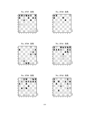 Z0Z0M0Z0 
8S0A0ZKZR 
Z0Z0Z0Z0 
PO0Z0ZPO 
QZBZPO0Z 
rlbmka0s 
o0Z0o0op 
0ZpZ0o0Z 
No. 3737 xk 
7654321o0Z0Z0Zp 
0Z0Z0L0Z 
a b c d e f g h 
0Z0Z0ZpZ 
Z0S0ZpZk 
No. 3738 xk 
80Z0Z0Z0O 
765Z0ZqsBJ0 
PZpZ0O0Z 
ZPZ0Z0O0 
4321ZbMkapop 
0Zrl0Zns 
a b c d e f g h 
pZ0o0Z0Z 
Z0Z0o0Z0 
No. 3739 xk 
8PoQmPZ0Z 
765Z0SRZ0J0 
0O0Z0OPO 
ZBZ0ANZ0 
4321a b c d e f g h 
ZPZ0A0Z0 
8Z0Z0Z0Z0 
Z0Z0Z0Z0 
0J0Z0Z0Z 
0Z0Z0Z0Z 
ks0Z0Z0L 
o0Z0l0Z0 
0Z0S0o0Z 
No. 3740 xk 
7654321opobZ0op 
rZ0lkans 
a b c d e f g h 
0Z0Z0onZ 
Z0ZPo0Z0 
No. 3741 xk 
80Z0ZQZ0Z 
765SNZ0J0ZR 
PO0Z0ZPO 
Z0OBANZ0 
4321o0l0ZpZk 
rZ0Z0ZrZ 
a b c d e f g h 
0o0S0ZpA 
Z0ZpO0Z0 
No. 3742 xk 
80Z0Z0ZbL 
765Z0Z0Z0J0 
PZPZNOPO 
Z0o0Z0Z0 
4321a b c d e f g h 
630 
 