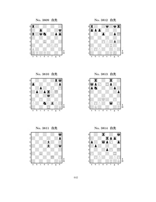 Z0Z0Z0Z0 
8JRZRZ0Z0 
Z0Z0ZNO0 
BZ0Z0Z0Z 
0Z0A0Z0Z 
rZ0Z0Z0Z 
Z0o0Z0Zk 
rZqm0Zpo 
No. 3809 xk 
7654321o0Z0Z0Zp 
0Z0Z0Zrj 
a b c d e f g h 
0ZpZ0O0O 
ZpZpsNL0 
No. 3810 xk 
80Z0ZqZ0Z 
765Z0Z0S0ZK 
PZ0mNaPZ 
Z0O0Z0Z0 
4321Z0Z0Z0Zp 
0Z0Z0Z0j 
a b c d e f g h 
0Z0ZbZ0Z 
Z0Z0a0Zq 
No. 3811 xk 
80Z0Z0Z0Z 
765Z0Z0Z0ZK 
0Z0Z0L0O 
Z0A0Z0Z0 
4321a b c d e f g h 
Z0Z0Z0Z0 
8Z0Z0ZRJ0 
Z0Z0ZRZ0 
POPZ0ZPZ 
0Z0OPZbZ 
rZ0ZqZks 
opo0Z0Z0 
0Z0o0ZpL 
No. 3812 xk 
7654321jpM0SpZ0 
0s0Z0s0Z 
a b c d e f g h 
pm0Z0ZpZ 
Z0Z0Z0Zp 
No. 3813 xk 
80Z0Z0Z0Z 
765ZKZ0Z0ZR 
POPZ0l0O 
Z0ZQZ0O0 
4321Z0Z0spo0 
0Z0s0Z0j 
a b c d e f g h 
pZ0lpM0o 
ZpZ0Z0Z0 
No. 3814 xk 
80Z0ZpO0L 
765Z0Z0ZRZK 
0OPZ0ZPO 
O0Z0Z0S0 
4321a b c d e f g h 
642 
 