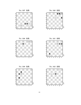 Z0Z0Z0Z0 
8Z0Z0Z0Z0 
Z0Z0okZK 
0ZQZ0ZNZ 
0Z0Z0Z0Z 
0Z0Z0Z0Z 
Z0Z0Z0Z0 
0Z0Z0Z0Z 
No. 337 xk 
7654321Z0ZkZ0Z0 
0Z0Z0ZQZ 
a b c d e f g h 
0J0O0Z0Z 
Z0Z0Z0Z0 
No. 338 xk 
80Z0M0Z0Z 
765Z0Z0Z0Z0 
0Z0Z0Z0Z 
Z0Z0Z0Z0 
4321Z0o0Z0Z0 
0Z0Z0Z0Z 
a b c d e f g h 
0oQZ0Z0Z 
Z0Z0Z0Z0 
No. 339 xk 
80j0Z0Z0Z 
765Z0Z0Z0Z0 
0J0Z0Z0Z 
ZNZ0Z0Z0 
4321a b c d e f g h 
Z0Z0Z0ZP 
8Z0Z0Z0Z0 
Z0Z0Z0Z0 
0Z0Z0Z0Z 
0Z0Z0Z0Z 
0Z0Z0jnL 
Z0Z0Z0Z0 
0Z0ZKZ0o 
No. 340 xk 
7654321Z0Z0MQak 
0Z0Z0Z0Z 
a b c d e f g h 
0Z0Z0Z0Z 
Z0Z0Z0Z0 
No. 341 xk 
80Z0Z0Z0Z 
765ZKZ0Z0Z0 
0o0Z0Z0Z 
Z0Z0Z0Z0 
4321Z0Z0M0Z0 
0Z0Z0ZNZ 
a b c d e f g h 
0ZBZkZ0Z 
Z0J0Z0Z0 
No. 342 xk 
80Z0Z0S0Z 
765Z0Z0Z0Z0 
0Z0Z0Z0Z 
Z0Z0Z0Z0 
4321a b c d e f g h 
63 
 