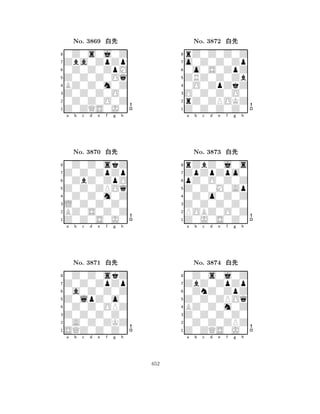 Z0Z0Z0Oq 
8Z0ZQS0J0 
Z0Z0Z0O0 
0Z0Z0O0Z 
BZ0Z0m0Z 
0Z0s0j0Z 
Zba0ZpZp 
0Z0Z0ZpM 
No. 3869 xk 
7654321Z0Z0ZpZp 
0Z0Z0skZ 
a b c d e f g h 
0ZbZ0ZpO 
Z0Z0ZPOq 
No. 3870 xk 
80Z0Z0m0Z 
765Z0Z0S0J0 
BZ0S0Z0Z 
L0Z0Z0Z0 
4321Z0Z0ZpZp 
0Z0Z0skZ 
a b c d e f g h 
0a0Z0Z0Z 
Z0lpZ0o0 
No. 3871 xk 
80Z0Z0OPZ 
765SQZ0Z0Z0 
0A0Z0ZKZ 
Z0Z0Z0Z0 
4321a b c d e f g h 
ZRZ0Z0Zb 
8Z0Z0Z0Z0 
O0Z0Z0O0 
rZ0ZPOKZ 
0O0ZpZkZ 
rZ0Z0Z0Z 
o0Z0Z0Zp 
0o0S0ZpZ 
No. 3872 xk 
7654321ZpZpZpo0 
rZbZ0j0s 
a b c d e f g h 
pZ0O0Z0Z 
Z0Z0M0Ap 
No. 3873 xk 
80Z0o0Z0Z 
765Z0J0S0Z0 
POBZ0O0Z 
Z0Z0Z0Z0 
4321ZbZ0ZpZp 
0Z0s0j0Z 
a b c d e f g h 
0ZnZ0ZpZ 
Z0Z0ZPOq 
No. 3874 xk 
8BZ0Z0m0Z 
765Z0ZQS0J0 
0Z0Z0ZPZ 
Z0Z0Z0Z0 
4321a b c d e f g h 
652 
 