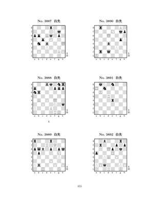 Z0o0O0Z0 
8Z0Z0Z0Z0 
Z0ZPZ0Z0 
0O0Z0ZKO 
0m0a0Z0L 
0Z0ZrZ0Z 
Z0Z0ZNj0 
po0AqZpZ 
No. 3887 xk 
7654321o0Z0Zpop 
0Z0akZns 
a b c d e f g h 
ns0Z0Z0Z 
Z0Z0Z0Z0 
No. 3888 xk 
80A0O0L0Z 
765Z0Z0ZRJ0 
PZ0ZBZ0Z 
Z0O0ZNZq 
4321Z0ZRZQZ0 
rZ0ZrZ0Z 
a b c d e f g h 
plbZpZpj 
k 
ZpZ0Z0M0 
No. 3889 xk 
80Z0Z0ZPZ 
765Z0S0Z0J0 
Pa0Z0O0O 
Z0Z0O0Z0 
4321a b c d e f g h 
Z0Z0Z0oP 
8J0Z0Z0Z0 
Z0Z0ZPZ0 
0s0l0Z0Z 
0Z0a0Z0Z 
0s0Z0ZBZ 
Z0Z0M0jp 
0Z0L0Z0Z 
No. 3890 xk 
7654321S0m0Z0Z0 
0jNZnZ0Z 
a b c d e f g h 
0J0Z0Z0Z 
Z0ZRZ0Z0 
No. 3891 xk 
80Z0ZrZ0Z 
765Z0Z0Z0Z0 
0Z0Z0Z0Z 
Z0Z0Z0Z0 
4321ZrZ0ZpZp 
0ZbZ0ZrZ 
a b c d e f g h 
0Z0LpZkZ 
o0Z0S0Z0 
No. 3892 xk 
80ZPA0O0Z 
765Z0ZRZ0J0 
POqZ0ZPO 
Z0Z0Z0Z0 
4321a b c d e f g h 
655 
 