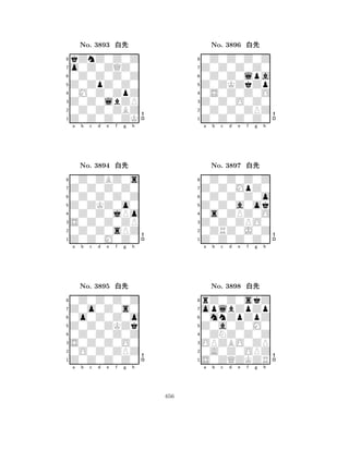 Z0ZpZ0Z0 
8Z0Z0Z0ZK 
Z0Z0lbZP 
0Z0Z0ZBZ 
0M0Z0ZpZ 
kZnZ0Z0Z 
o0Z0ZQZ0 
0Z0Z0Z0Z 
No. 3893 xk 
7654321Z0Z0Z0Z0 
0Z0ZBZ0s 
a b c d e f g h 
0Z0Z0Z0Z 
Z0ZKZ0o0 
No. 3894 xk 
80Z0Z0jPo 
765Z0Z0M0Z0 
0Z0Z0sPZ 
S0Z0Z0ZP 
4321Z0o0Z0s0 
0Z0Z0Z0Z 
a b c d e f g h 
0o0Z0Z0o 
Z0Z0ZKZk 
No. 3895 xk 
80Z0Z0Z0Z 
765Z0Z0Z0Z0 
0O0Z0ZPZ 
S0Z0Z0O0 
4321a b c d e f g h 
Z0ZKZkZp 
8Z0Z0Z0Z0 
Z0Z0O0Z0 
0Z0Z0ZPZ 
0S0Z0Z0O 
0Z0Z0Z0Z 
Z0Z0Z0Z0 
0Z0Z0lpa 
No. 3896 xk 
7654321Z0Z0MpZ0 
0Z0Z0Z0Z 
a b c d e f g h 
0Z0Z0Z0o 
Z0Z0a0ok 
No. 3897 xk 
80s0ZPZ0O 
765Z0Z0Z0Z0 
0ZRZ0J0Z 
Z0Z0ZPO0 
4321oplbZpZp 
rZ0Z0skZ 
a b c d e f g h 
0mnZpZpZ 
Z0a0Z0M0 
No. 3898 xk 
80ZNZ0Z0Z 
765S0ZQZKZR 
0A0Z0OPZ 
OPZBO0ZP 
4321a b c d e f g h 
656 
 