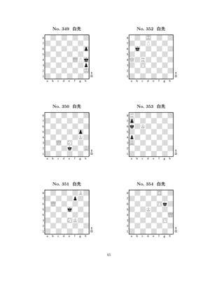 Z0Z0Z0Z0 
8Z0Z0Z0Z0 
Z0Z0Z0Zp 
0Z0Z0Z0J 
0Z0Z0LPj 
0Z0Z0Z0Z 
Z0Z0Z0Z0 
0Z0Z0Z0o 
No. 349 xk 
7654321Z0Z0Z0Z0 
0Z0Z0Z0Z 
a b c d e f g h 
0Z0Z0Z0Z 
Z0Z0Z0o0 
No. 350 xk 
80Z0Z0ZKZ 
765Z0Z0Z0Z0 
0Z0ZkZ0A 
Z0L0M0Z0 
4321Z0Z0ZpZ0 
0Z0Z0ZBZ 
a b c d e f g h 
0L0Z0Z0Z 
Z0Z0j0Z0 
No. 351 xk 
80Z0Z0Z0Z 
765Z0Z0Z0Z0 
0Z0Z0Z0Z 
Z0Z0MKZ0 
4321a b c d e f g h 
Z0Z0Z0Z0 
8Z0Z0Z0Z0 
Z0O0Z0Z0 
0Z0Z0Z0Z 
QZRZ0Z0Z 
0Z0J0Z0Z 
Z0ZPZ0Z0 
0j0Z0Z0Z 
No. 352 xk 
7654321o0Z0Z0Z0 
RZ0Z0Z0Z 
a b c d e f g h 
kZKZ0Z0Z 
Z0Z0Z0Z0 
No. 353 xk 
8pZ0Z0Z0Z 
765Z0Z0Z0Z0 
0Z0Z0Z0Z 
A0Z0Z0Z0 
4321Z0Z0Z0Z0 
0Z0Z0S0Z 
a b c d e f g h 
0Z0Z0OkZ 
Z0ZKZ0Z0 
No. 354 xk 
80Z0Z0Z0L 
765Z0Z0Z0Z0 
0Z0Z0Z0Z 
Z0Z0Z0O0 
4321a b c d e f g h 
65 
 