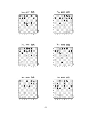 Z0apZpM0 
8S0Z0S0J0 
Z0Z0Z0Z0 
PO0Z0OPZ 
0ZBm0A0L 
rZbl0s0j 
opo0M0o0 
0Z0Z0Z0o 
No. 4097 xk 
7654321o0opapL0 
rZblks0Z 
a b c d e f g h 
0o0Z0Z0Z 
Z0ZpMpZp 
No. 4098 xk 
80Z0ZNZ0Z 
765ZKZ0S0Z0 
POPZ0OPO 
Z0Z0Z0Z0 
4321o0Z0Zpop 
rZ0l0mkZ 
a b c d e f g h 
0ZpZpZ0Z 
Z0Z0Z0Zb 
No. 4099 xk 
80Z0ZPZ0Z 
765ZKZ0Z0S0 
POPZ0Z0O 
Z0L0ZPA0 
4321a b c d e f g h 
Z0o0M0ZQ 
8Z0Z0ZRJ0 
ZPZ0Z0Z0 
0A0Z0ZPO 
0ZPZBZ0Z 
0Z0ZrmkZ 
s0lbZpop 
0Z0Zpa0Z 
No. 4100 xk 
7654321okZ0Z0op 
0Zbsrl0Z 
a b c d e f g h 
0ZnZ0Z0Z 
Z0ZNZpZ0 
No. 4101 xk 
80ZPL0O0Z 
765Z0Z0Z0J0 
PO0m0ZPO 
S0Z0Z0Z0 
4321ZbZ0a0ZB 
0ZrZrm0Z 
a b c d e f g h 
pl0ZpZ0j 
Zpo0A0oP 
No. 4102 xk 
80Z0O0ZPZ 
765ZKZRZ0ZR 
POQZ0O0Z 
Z0Z0O0Z0 
4321a b c d e f g h 
690 
 