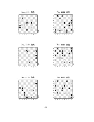 Z0ZkMnZ0 
8Z0Z0Z0Z0 
mBZ0ZKZ0 
0Z0l0Z0Z 
pZRZ0Z0a 
0Z0Z0Z0Z 
ZbZ0Z0A0 
NZ0Z0Z0Z 
No. 4121 xk 
7654321Z0ZnZ0Jn 
0Z0Z0Z0Z 
a b c d e f g h 
0Z0Z0Z0Z 
Z0Z0S0Mk 
No. 4122 xk 
80Z0Z0Z0s 
765Z0Z0Z0Z0 
0Z0ZrZ0a 
Z0Z0Z0S0 
4321Z0Z0Z0Zn 
0Z0Z0Z0Z 
a b c d e f g h 
0Z0Z0Z0Z 
spZ0Z0Z0 
No. 4123 xk 
80o0ZBZpZ 
765Z0ZqZkMR 
0ZrZ0Z0Z 
Z0o0Z0J0 
4321a b c d e f g h 
Z0ZNo0ok 
8l0Z0ZrZ0 
Z0Z0o0O0 
pZpOBo0s 
0Z0Z0ZnZ 
0m0a0Z0Z 
Z0o0Z0ZK 
0Z0Z0Z0o 
No. 4124 xk 
7654321s0spZ0Zp 
0a0ZKM0l 
a b c d e f g h 
0o0o0ZpZ 
oPZpj0O0 
No. 4125 xk 
80ZQS0ZPZ 
765Z0Z0Z0Z0 
0O0MnZbZ 
A0Z0O0Z0 
4321Z0Z0M0ZK 
Bs0A0l0Z 
a b c d e f g h 
rZ0ZpO0Z 
Z0ZpZ0o0 
No. 4126 xk 
8pZ0j0Z0Z 
765Z0Z0Z0Zn 
0Z0Z0ZPo 
MpS0SPZ0 
4321a b c d e f g h 
694 
 