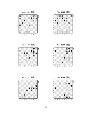 ZpZ0Z0Z0 
8J0ZRS0Z0 
Z0Z0Z0OP 
PO0Z0O0Z 
qZ0ZbM0Z 
rZ0Z0ZkZ 
o0Z0Lpap 
0ZpZ0ZpZ 
No. 4139 çk 
7654321L0Z0Zpo0 
0Z0Z0ZkZ 
a b c d e f g h 
0Zpl0Zro 
Z0ZpZ0m0 
No. 4140 çk 
80Z0ZrZ0Z 
765Z0S0ZRZK 
PZ0Z0OPO 
Z0ONZ0Z0 
4321Z0Z0A0Zp 
0Z0Z0Z0Z 
a b c d e f g h 
0Z0Z0Z0m 
Z0Z0oqok 
No. 4141 çk 
8PZ0m0a0Z 
765ZQZ0ZRZK 
0ZrZ0ZPZ 
S0Z0O0ZP 
4321a b c d e f g h 
ZpZ0Z0l0 
8ZRZQZRZ0 
ONM0OBO0 
0OPZ0ZKO 
0Z0ZPZ0Z 
0Zks0Z0s 
ZbapZpZ0 
pZ0Zpo0Z 
No. 4142 çk 
7654321o0Z0Zpop 
0Z0Z0skZ 
a b c d e f g h 
0ZbZ0l0O 
Z0Z0Z0ZB 
No. 4143 çk 
80Z0ZpZQZ 
765ZKZ0Z0Z0 
POPa0ZRZ 
Z0Z0ZPS0 
4321Z0L0Zpj0 
0Z0Z0Z0Z 
a b c d e f g h 
0Z0Z0Z0o 
o0Z0Z0Z0 
No. 4144 çk 
8PZ0Z0ZKO 
765Z0S0Zqa0 
0Z0ZpZNZ 
Z0Z0Z0O0 
4321a b c d e f g h 
697 
 