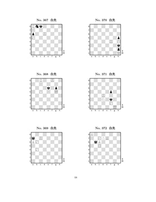 M0Z0Z0Z0 
8Z0Z0Z0Z0 
Z0Z0Z0Z0 
0Z0Z0Z0Z 
0Z0Z0Z0Z 
RmkZ0Z0Z 
Z0Z0Z0Z0 
pZ0J0Z0Z 
No. 367 xk 
7654321Z0Z0Z0Z0 
0ZRZ0J0Z 
a b c d e f g h 
0Z0ZkZpZ 
Z0O0Z0L0 
No. 368 xk 
80Z0Z0Z0Z 
765Z0Z0Z0Z0 
0Z0Z0Z0Z 
Z0Z0Z0Z0 
4321j0J0Z0Z0 
0Z0Z0Z0Z 
a b c d e f g h 
BM0Z0Z0Z 
Z0Z0Z0Z0 
No. 369 xk 
80M0Z0Z0Z 
765Z0Z0Z0Z0 
0Z0Z0Z0Z 
Z0Z0Z0Z0 
4321a b c d e f g h 
Z0Z0Z0Zp 
8Z0Z0Z0ZQ 
Z0Z0Z0Zk 
0Z0Z0Z0o 
0Z0Z0J0O 
0Z0Z0Z0Z 
Z0Z0Z0Z0 
0Z0Z0Z0Z 
No. 370 xk 
7654321Z0Z0Z0Z0 
0Z0Z0Z0Z 
a b c d e f g h 
0Z0Z0Z0Z 
Z0Z0ZpZ0 
No. 371 xk 
80Z0J0Z0Z 
765Z0Z0Z0L0 
0Z0Z0M0Z 
Z0ZNZkZ0 
4321Z0MPA0Z0 
KZ0Z0Z0Z 
a b c d e f g h 
0jBZ0Z0Z 
Z0S0Z0Z0 
No. 372 xk 
80Z0Z0Z0Z 
765Z0Z0Z0Z0 
0Z0Z0Z0Z 
Z0Z0Z0Z0 
4321a b c d e f g h 
68 
 