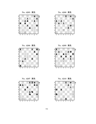 o0o0Z0Z0 
8ZRL0Z0Z0 
ZPZPoKZ0 
PZNZ0ZRO 
0ZPa0ZPl 
0Z0Z0ZkZ 
Z0ZbZ0Zp 
0Zpo0ZpZ 
No. 4205 çk 
7654321Z0Z0Z0o0 
rZ0Z0a0j 
a b c d e f g h 
0ZRZ0Z0o 
Z0ZRO0ZP 
No. 4206 çk 
80ZpO0o0Z 
765s0AKZ0Z0 
0O0ZPO0Z 
ZpZ0Z0Z0 
4321opZ0Z0op 
0Z0ZrskZ 
a b c d e f g h 
0Z0o0Z0Z 
Z0oPZ0Z0 
No. 4207 çk 
80ZPZpm0Z 
765ZQM0Z0J0 
RZ0A0S0O 
O0O0m0Oq 
4321a b c d e f g h 
OpZbO0O0 
8S0Z0ZRZ0 
ZPZ0ZrO0 
0ZPL0Z0J 
0Z0O0AqZ 
0Z0ZrZkZ 
Z0Z0Z0Zp 
pZpZ0Z0Z 
No. 4208 çk 
7654321ZpZ0Zpj0 
rZ0Z0Z0Z 
a b c d e f g h 
pZ0obZ0s 
Z0o0o0o0 
No. 4209 çk 
80ZPaPZpZ 
765ZRS0Z0J0 
PO0Z0OPZ 
ZNZQZ0O0 
4321Z0Z0ZpZ0 
0Z0ZrZkZ 
a b c d e f g h 
0Z0Z0ObZ 
l0o0Z0Z0 
No. 4210 çk 
80ZPZ0Z0Z 
765Z0JNs0Z0 
PZ0S0Z0Z 
mRZ0Z0ZQ 
4321a b c d e f g h 
708 
 