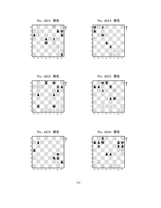 Z0MpZbZ0 
8Z0Z0Z0Zr 
Z0Z0ZPJP 
0Z0Z0ZPZ 
0Z0l0S0Z 
0Z0Z0L0Z 
ZRZ0Z0ok 
pZ0Z0Z0o 
No. 4211 çk 
7654321ZQS0Z0ap 
0Z0s0j0Z 
a b c d e f g h 
0Z0Z0ZpZ 
ZpZ0ZpZ0 
No. 4212 çk 
80Z0ZPZ0Z 
765Z0ZRZBZK 
0s0Z0lPZ 
Z0Z0Z0ZP 
4321ZpZ0Z0Z0 
0Z0Z0Z0Z 
a b c d e f g h 
0Z0Z0Z0Z 
o0M0O0Z0 
No. 4213 çk 
8PZ0Z0ZkZ 
765Z0Z0Z0Z0 
0Z0Z0ZKo 
ZPZ0Ono0 
4321a b c d e f g h 
Z0Z0Z0Z0 
8Z0Z0SKZ0 
Z0Z0a0Z0 
0Z0ZPZBZ 
0Z0o0O0Z 
kZbZ0Z0Z 
o0Z0Z0Z0 
0ZqZ0Z0Z 
No. 4214 çk 
7654321opZ0s0Z0 
0Zks0Z0Z 
a b c d e f g h 
0ZbZ0L0Z 
Z0Z0Z0O0 
No. 4215 çk 
80Z0ZplPZ 
765Z0Z0Z0ZR 
0ORZKO0M 
O0Z0Z0Z0 
4321opl0Z0ok 
0ZrZ0Z0Z 
a b c d e f g h 
0a0Z0Zro 
Z0Z0Z0ZQ 
No. 4216 çk 
80Z0opZPZ 
765Z0S0JRZ0 
PA0M0O0Z 
Z0Z0Z0Z0 
4321a b c d e f g h 
709 
 