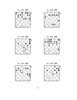 Z0ZPoqZn 
8S0ZQZRM0 
Z0O0Z0ZP 
PO0M0O0J 
0ZBZ0ZPZ 
rZ0m0skZ 
ZpobZ0op 
0o0o0Z0Z 
No. 4235 çk 
7654321S0Z0Z0Zp 
0Z0Z0Z0s 
a b c d e f g h 
0o0Z0j0l 
Z0ZQZ0o0 
No. 4236 çk 
80Z0OpZKZ 
765Z0Z0ZRZ0 
0Z0ZbO0O 
Z0Z0OpO0 
4321ZpZ0Lpj0 
0Z0Z0Z0Z 
a b c d e f g h 
pZpZ0Z0Z 
O0ZpZ0Z0 
No. 4237 çk 
80O0O0Ono 
765Z0Z0Z0AK 
0Z0Z0Z0O 
Z0Z0Z0Oq 
4321a b c d e f g h 
Z0Z0Z0Z0 
8S0A0ZRZK 
Z0Z0Z0ZP 
POPOnaPZ 
0Z0Z0Z0l 
0Z0Z0Z0L 
Z0objpop 
pZ0Z0Z0Z 
No. 4238 çk 
7654321oplnZpo0 
0Zks0Z0s 
a b c d e f g h 
0ZpZpZpZ 
Z0a0Z0Z0 
No. 4239 çk 
80Z0Z0Z0Z 
765S0Z0ARZK 
POQZ0OPZ 
Z0Z0ZNMn 
4321Z0Z0Z0op 
0Z0Z0a0Z 
a b c d e f g h 
0o0Z0j0l 
Z0ZQZ0o0 
No. 4240 çk 
80Z0OpZKZ 
765Z0Z0Z0Z0 
0ZRZ0O0Z 
ZBZ0Z0OP 
4321a b c d e f g h 
713 
 