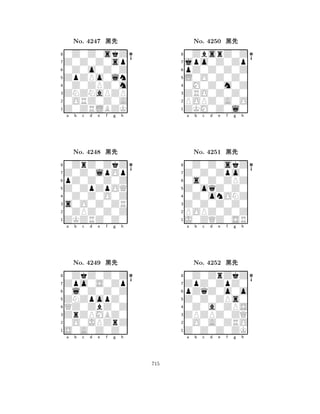 ZpZPo0ln 
8Z0ZRLBZK 
ZNZNaPZP 
0ORZ0Z0A 
0Z0ZPZ0m 
0Z0Z0skZ 
Z0Z0Z0sp 
0Z0o0Z0Z 
No. 4247 çk 
7654321Z0Z0lpOp 
0ZrZ0ZkZ 
a b c d e f g h 
pZ0Z0Z0Z 
Z0ZpZpOQ 
No. 4248 çk 
80Z0Z0O0Z 
765ZKZRZ0Z0 
0ZPZ0Z0Z 
s0O0Z0ZR 
4321Zpo0S0Zp 
0ZkZ0Z0Z 
a b c d e f g h 
0l0Z0Z0Z 
ZNZpopZ0 
No. 4249 çk 
8QZ0ZbZ0Z 
765S0A0Z0Z0 
0O0JPZrZ 
ZrZPMBZ0 
4321a b c d e f g h 
L0O0Z0Z0 
8ZKM0Z0l0 
ZRO0Z0Z0 
POPZ0A0O 
0M0Z0m0Z 
0ZbsrZ0Z 
jpo0Z0Zp 
pZ0Z0Z0Z 
No. 4250 çk 
7654321Z0Z0Zpo0 
0Z0Z0skZ 
a b c d e f g h 
0s0Z0ZPZ 
Z0oqZ0Z0 
No. 4251 çk 
80Z0onONZ 
765J0ZQZ0SR 
POPZ0Z0Z 
Z0Z0Z0Z0 
4321ZpZ0ZpZ0 
0Z0ZrZkZ 
a b c d e f g h 
pZqZ0o0o 
Z0Z0ZPs0 
No. 4252 çk 
80Z0a0ZPS 
765Z0Z0Z0ZK 
0O0A0ZRO 
ZPZPZ0ZQ 
4321a b c d e f g h 
715 
 