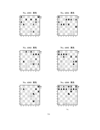 ZpZ0MbZ0 
8S0Z0Z0ZK 
O0Z0Z0Z0 
0ZPMQaPA 
0O0Z0Z0Z 
rZ0Z0Z0l 
Z0o0j0o0 
pZ0Z0ZpZ 
No. 4301 çk 
7654321Z0Z0Zpjp 
0ZrZrZ0Z 
a b c d e f g h 
0Z0Z0Z0Z 
Z0Z0Z0a0 
No. 4302 çk 
80o0MQZ0Z 
765Z0Z0S0J0 
PORZ0O0O 
Z0ZPZqOb 
4321ZpZ0Z0o0 
0Z0Z0Z0j 
a b c d e f g h 
0Z0Z0Z0o 
Z0ZPZnZ0 
No. 4303 çk 
80Z0ZQZ0Z 
765Z0Z0Z0ZK 
PO0Z0lRO 
Z0O0ZPZ0 
4321a b c d e f g h 
ZpoQo0Z0 
8S0Z0ZRZ0 
Z0Z0Z0Z0 
POPZ0OKZ 
BZ0ZPZ0l 
rZ0Z0Z0Z 
Z0ZpjpZp 
pZ0Z0Z0Z 
No. 4304 çk 
7654321opokZ0Z0 
rZ0Z0Z0Z 
a b c d e f g h 
0ZpZ0s0a 
Z0Z0Z0Z0 
No. 4305 çk 
80L0OPZbl 
765SNZ0Z0ZR 
PZPZ0ZKZ 
APZ0Z0oP 
4321opopZpop 
rZbZka0s 
a b c d e f g h 
0Z0Z0l0Z 
Z0Z0m0Z0 
No. 4306 çk 
80Z0JPZ0Z 
765S0AQZBZR 
POPZ0Z0O 
Z0M0Z0ON 
4321a b c d e f g h 
kq 
724 
 