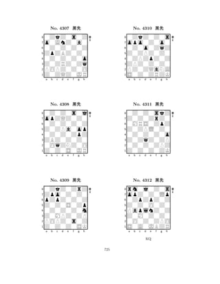 ZpZBZ0Z0 
8Z0ZQZ0JR 
Z0ZRZ0Zq 
POPZ0Z0O 
0Z0Z0Z0o 
0ZkZ0s0Z 
o0AnZ0a0 
0Z0Z0Z0Z 
No. 4307 çk 
7654321opZQZ0Z0 
0Z0Z0s0j 
a b c d e f g h 
0Z0Z0Z0Z 
Z0ZPa0op 
No. 4308 çk 
80Z0Z0ZpZ 
765Z0Z0S0JR 
0OqZNZ0O 
ZBZ0Z0Z0 
4321Zpo0Z0Z0 
0ZkZ0ZrZ 
a b c d e f g h 
pZpZ0Z0Z 
Z0Z0S0Zp 
No. 4309 çk 
80Z0Z0Z0m 
765Z0Z0Z0SK 
POPZ0s0Z 
Z0MPZ0ZP 
4321a b c d e f g h 
Z0ZPZ0Z0 
8S0Z0ZRZK 
ZPZ0Z0Z0 
PZ0ZQaNA 
0ZPZpZ0Z 
0ZkZ0Z0s 
opo0Z0o0 
0Z0o0ZqZ 
No. 4310 çk 
7654321Z0Z0ZrZ0 
0Z0Z0skZ 
a b c d e f g h 
0MRS0ZpZ 
Z0ZPL0Z0 
No. 4311 çk 
80Z0Z0Z0o 
765Z0Z0Z0ZK 
0Z0Z0ZPZ 
Z0ZqZ0ZP 
4321opZ0Z0Lp 
rm0j0Z0s 
a b c d e f g h 
0ZpZpZ0Z 
Z0Z0O0Z0 
No. 4312 çk 
8PaplnZ0Z 
765S0A0JBZR 
0O0Z0ZPO 
Z0M0Z0Z0 
4321a b c d e f g h 
KQ 
725 
 