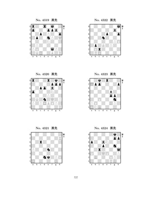 ZpZ0mPZQ 
8ZKS0ZBZR 
ZPZ0Z0Z0 
PO0Z0lPZ 
0Z0ZNZ0Z 
rZ0s0j0Z 
o0Z0opa0 
0ZpZPZ0o 
No. 4319 çk 
7654321Z0Z0Zpop 
rZ0ZrZkZ 
a b c d e f g h 
0Zpo0a0Z 
o0Z0ZNZ0 
No. 4320 çk 
80Z0ZPZ0Z 
765Z0Z0Z0ZR 
PZPSBOPZ 
ZKZnZQZP 
4321Z0Z0Z0ZR 
0Z0Z0Z0Z 
a b c d e f g h 
0ZrZ0Z0Z 
Z0Z0Z0Z0 
No. 4321 çk 
8PZ0ZnZ0Z 
765S0Z0Z0J0 
0Z0mkZPO 
Z0Z0Z0Z0 
4321a b c d e f g h 
Z0ZnZ0Z0 
8ZRS0Z0Z0 
ZpZKZPZ0 
0OrZ0Z0Z 
0Z0Z0ZPO 
0Z0Z0Z0j 
Z0Z0Z0a0 
0Z0ZpZ0o 
No. 4322 çk 
7654321Lpo0Z0Zp 
0ZkZrZ0Z 
a b c d e f g h 
0Z0Z0Z0Z 
Z0Z0ZbZ0 
No. 4323 çk 
80Z0Z0opZ 
765SNA0Z0Z0 
PO0Z0JPZ 
Z0O0Z0m0 
4321Z0Z0Z0op 
0Z0Z0ZkZ 
a b c d e f g h 
pZ0aNZ0Z 
Z0ZpZ0m0 
No. 4324 çk 
80ZrZ0Z0l 
765Z0Z0ZRJ0 
0A0Z0OPZ 
O0ZQO0ZP 
4321a b c d e f g h 
727 
 