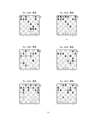 Z0ZPo0Zp 
8Z0M0ZBSK 
O0ZNmnoP 
0S0ZQZ0Z 
0OPZPo0Z 
rZqZ0ZkZ 
opo0Z0s0 
0Z0o0Z0Z 
No. 4349 çk 
7654321ZpZ0Lpo0 
0ZkZ0Z0s 
a b c d e f g h 
pAbZpZ0Z 
O0Z0Z0Z0 
No. 4350 çk 
80Z0M0mPZ 
765S0Z0ZRJ0 
0ZrZ0M0O 
ZqZ0Z0Z0 
4321obZnZpZp 
0ZrZrZkZ 
a b c d e f g h 
0l0o0Zpa 
ZpZPZ0Zn 
No. 4351 çk 
80O0Z0Z0Z 
765S0Z0SKZ0 
0A0ZPOBZ 
ZQM0ZNOP 
4321a b c d e f g h 
Z0ZPo0Z0 
8S0AQZBZR 
Z0M0ZNZP 
PO0ZPZPZ 
0ZPZKo0Z 
rmblkZ0s 
opo0Z0op 
0Z0o0Z0Z 
No. 4352 çk 
7654321opo0Z0Zp 
0Z0Z0ZkZ 
a b c d e f g h 
0Z0oNl0Z 
kq 
Z0ZPZ0o0 
No. 4353 çk 
80ZPZpZnZ 
765S0AQZ0J0 
PZ0Z0Z0O 
ZPZ0OrO0 
4321o0Z0ZpZp 
0Zrs0ZkZ 
a b c d e f g h 
bo0Zpm0Z 
Z0Z0l0o0 
No. 4354 çk 
80Z0Z0Z0Z 
765ZQZRZ0ZR 
PZ0MPJ0O 
ZPa0APOB 
4321a b c d e f g h 
732 
 