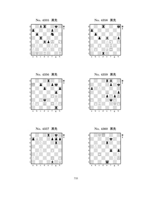 Z0s0Z0Z0 
8ZQZRZ0ZR 
ZPZ0ZPO0 
PZ0ZPZ0O 
0Z0apJ0M 
0Zbs0ZkZ 
o0Z0ZpZ0 
0o0Z0m0Z 
No. 4355 çk 
7654321L0o0Zpj0 
0Z0ZrZ0Z 
a b c d e f g h 
0Z0o0Z0o 
Z0Z0Z0o0 
No. 4356 çk 
80Z0Z0OKZ 
765Z0Z0Z0s0 
PO0A0SPO 
Z0OqZ0Z0 
4321oBZ0Zpop 
0Z0ZrZkZ 
a b c d e f g h 
0ZNZ0ZrZ 
Z0Z0Z0Z0 
No. 4357 çk 
80ZPZ0O0Z 
765Z0Z0ZbZK 
PZ0Z0S0O 
ZPZ0Z0Z0 
4321a b c d e f g h 
Z0o0a0Zp 
8Z0ZrZ0Z0 
Z0O0ZRZ0 
PO0ZKS0Z 
0Z0ZPM0O 
0Z0s0Z0j 
o0Z0Z0Z0 
0o0Z0Z0Z 
No. 4358 çk 
7654321Z0Z0ZpZk 
0Z0Zra0Z 
a b c d e f g h 
pZPZ0Z0Z 
Z0Z0A0Zp 
No. 4359 çk 
80Z0ZpOpJ 
765Z0Z0Z0Z0 
0ORZ0ZQO 
O0Z0ZqO0 
4321Z0Z0ZkZ0 
0ZQL0Z0Z 
a b c d e f g h 
0Z0ZrZ0Z 
ZPZ0Z0Z0 
No. 4360 çk 
80Z0Z0o0o 
765Z0Z0l0Z0 
0Z0Z0ZPJ 
Z0S0Z0ZP 
4321a b c d e f g h 
733 
 